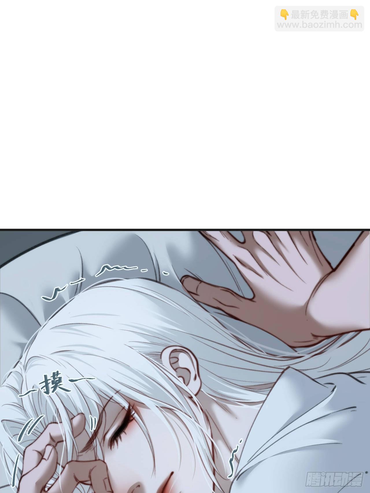 心動的聲音 - 彥湫番外篇（4）(1/2) - 1