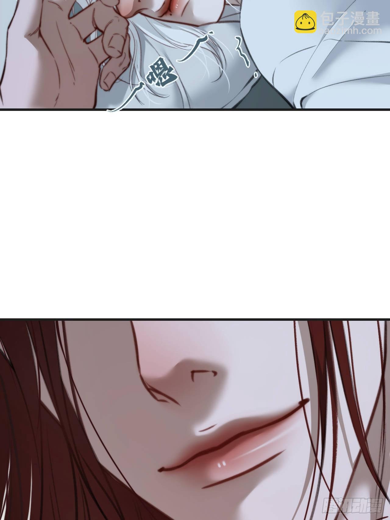 心動的聲音 - 彥湫番外篇（4）(1/2) - 2