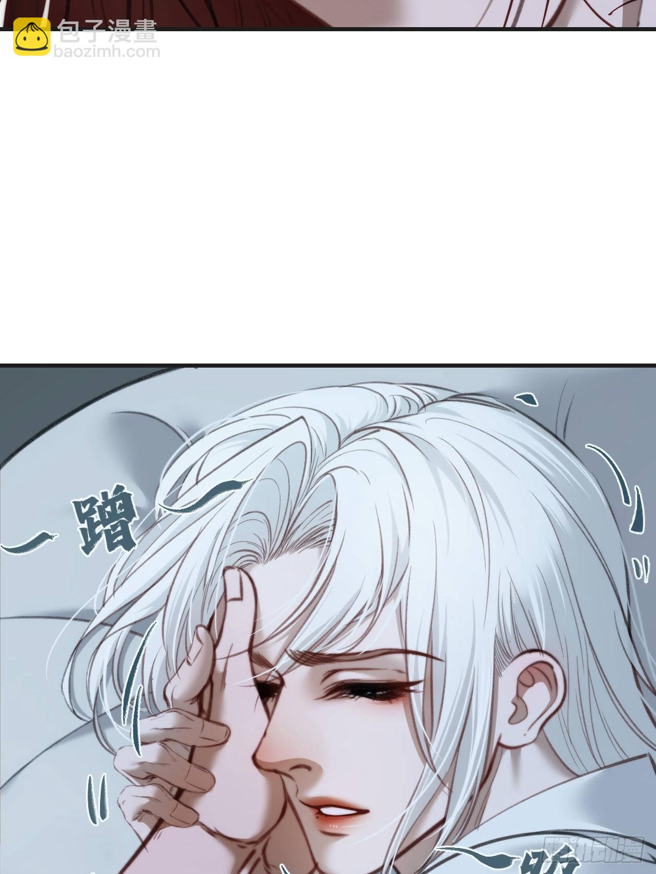 心動的聲音 - 彥湫番外篇（4）(1/2) - 3