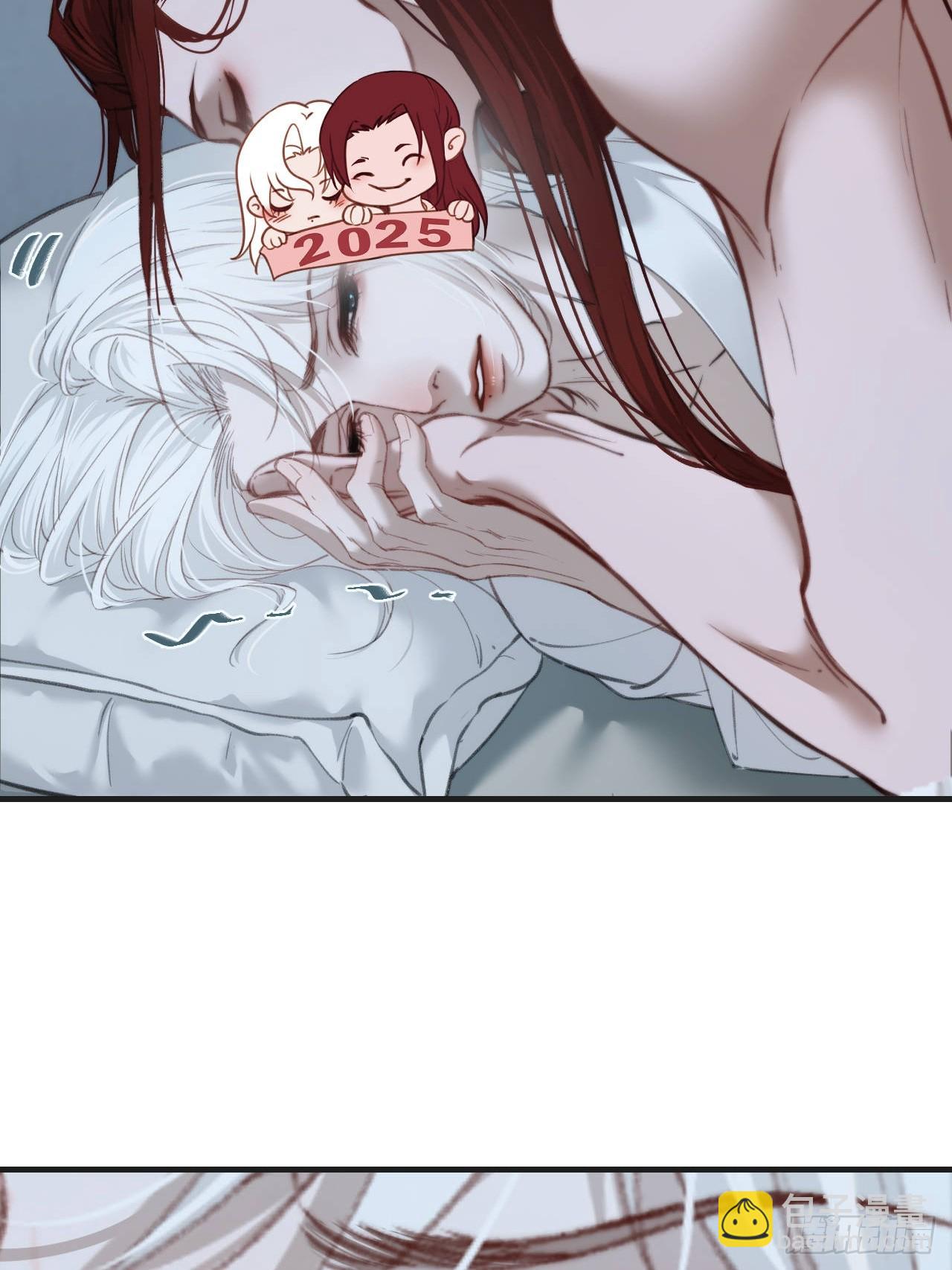 心動的聲音 - 彥湫番外篇（4）(1/2) - 5