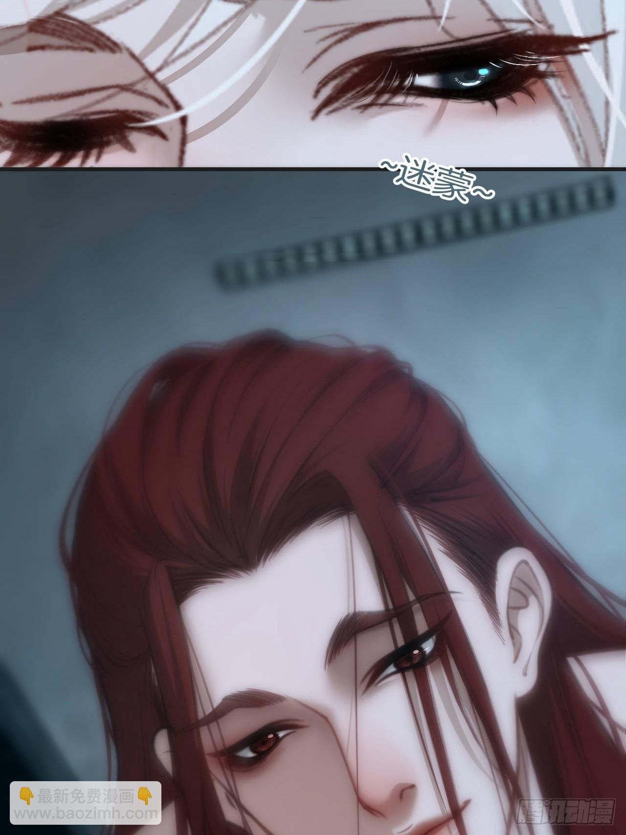 心動的聲音 - 彥湫番外篇（4）(1/2) - 6