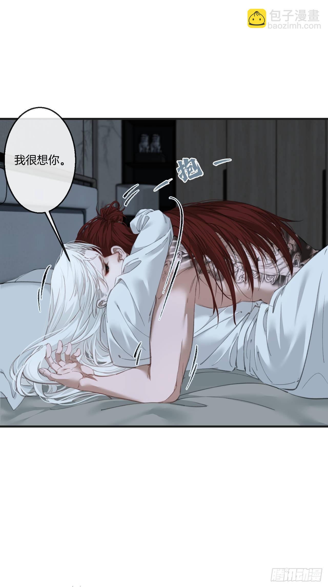 心動的聲音 - 彥湫番外篇（4）(1/2) - 8