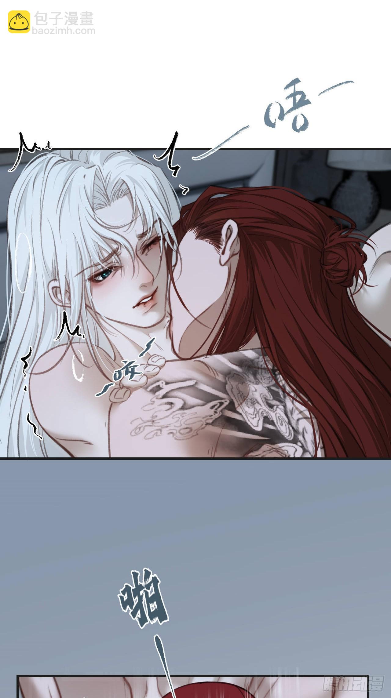 心動的聲音 - 彥湫番外篇（4）(1/2) - 3