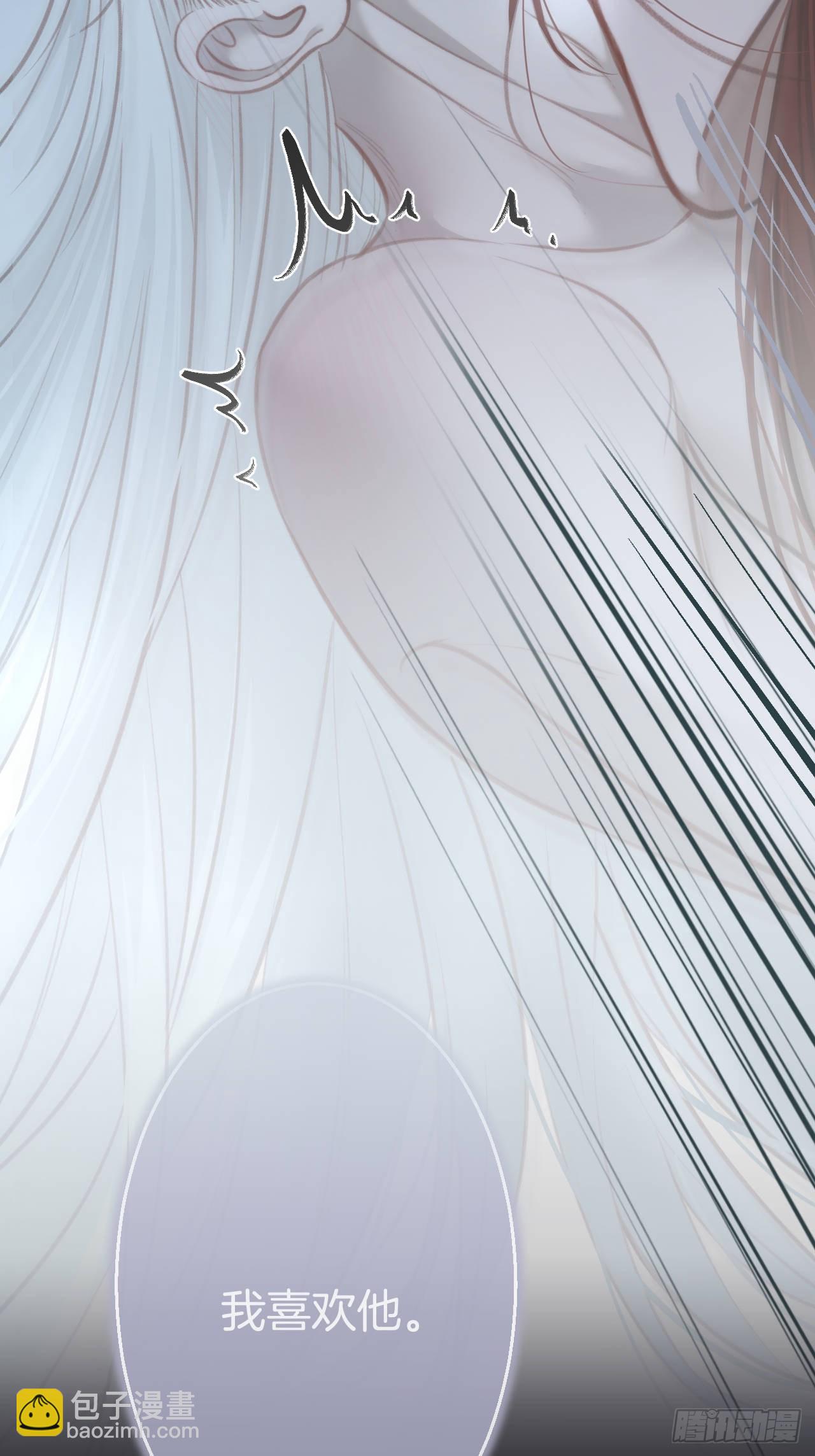 心動的聲音 - 彥湫番外篇（4）(1/2) - 5