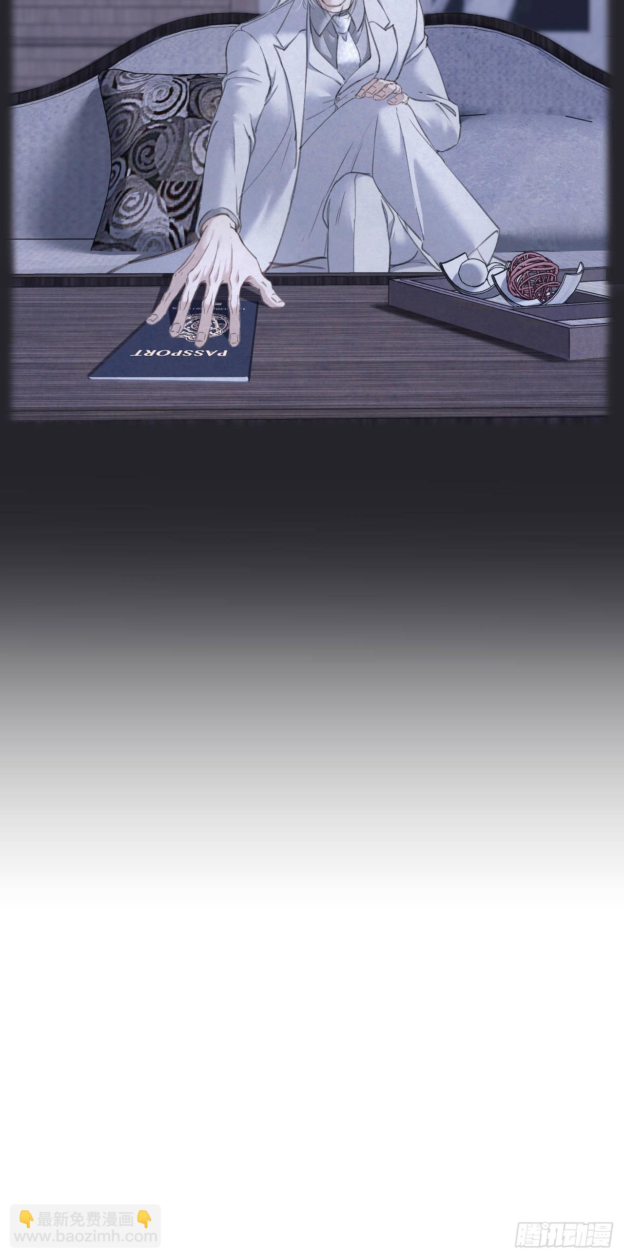 心動的聲音 - 彥湫番外篇（4）(2/2) - 3