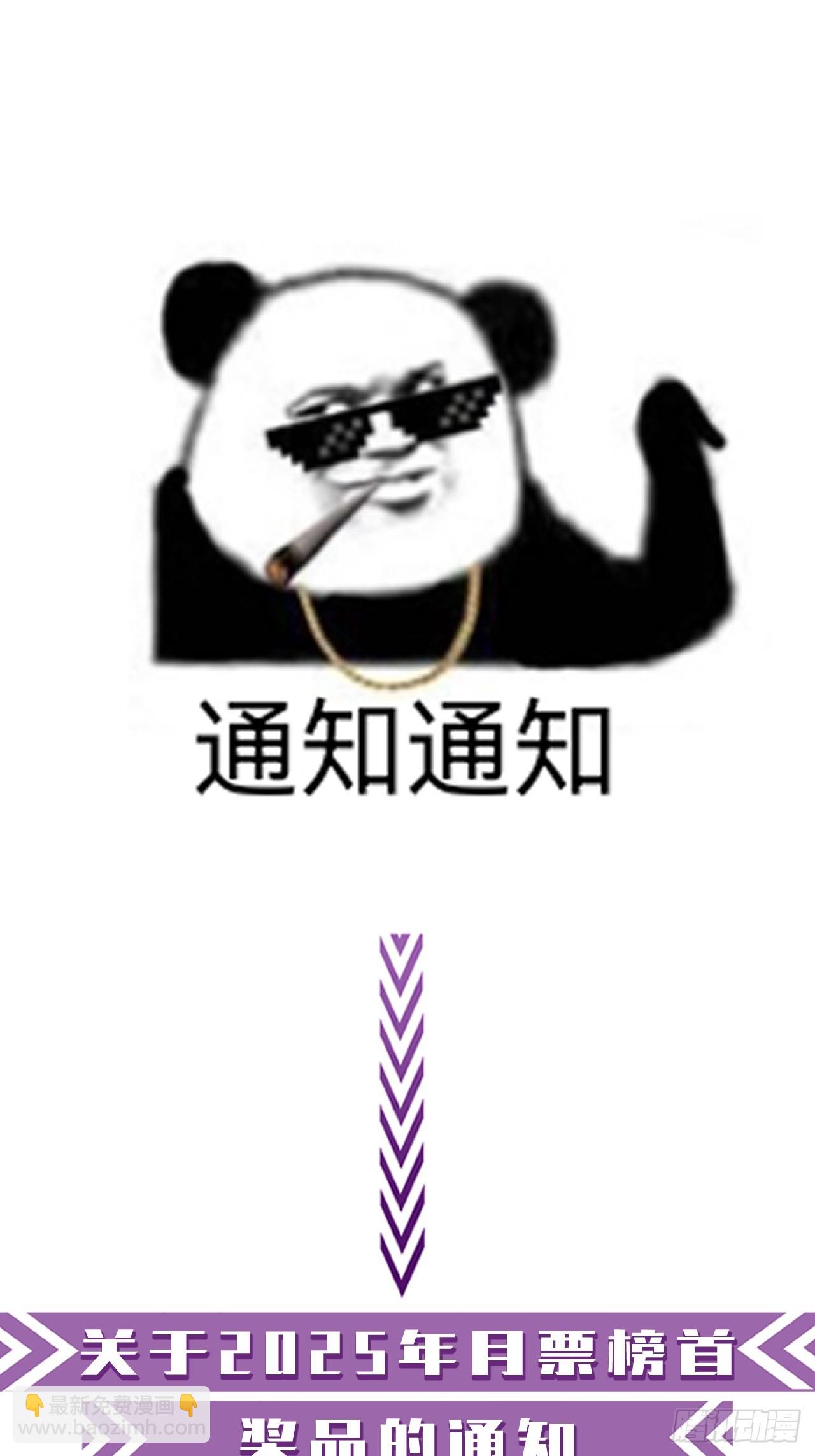 心動的聲音 - 彥湫番外篇（4）(2/2) - 1