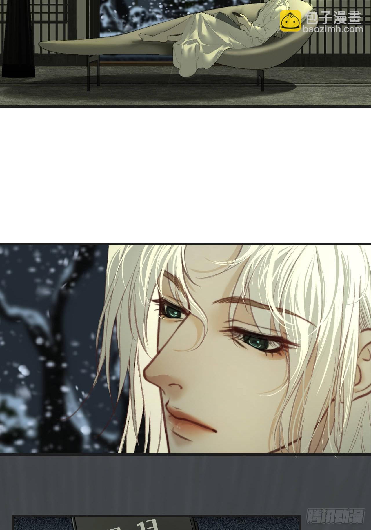 心動的聲音 - 彥湫番外篇（4）(1/2) - 1