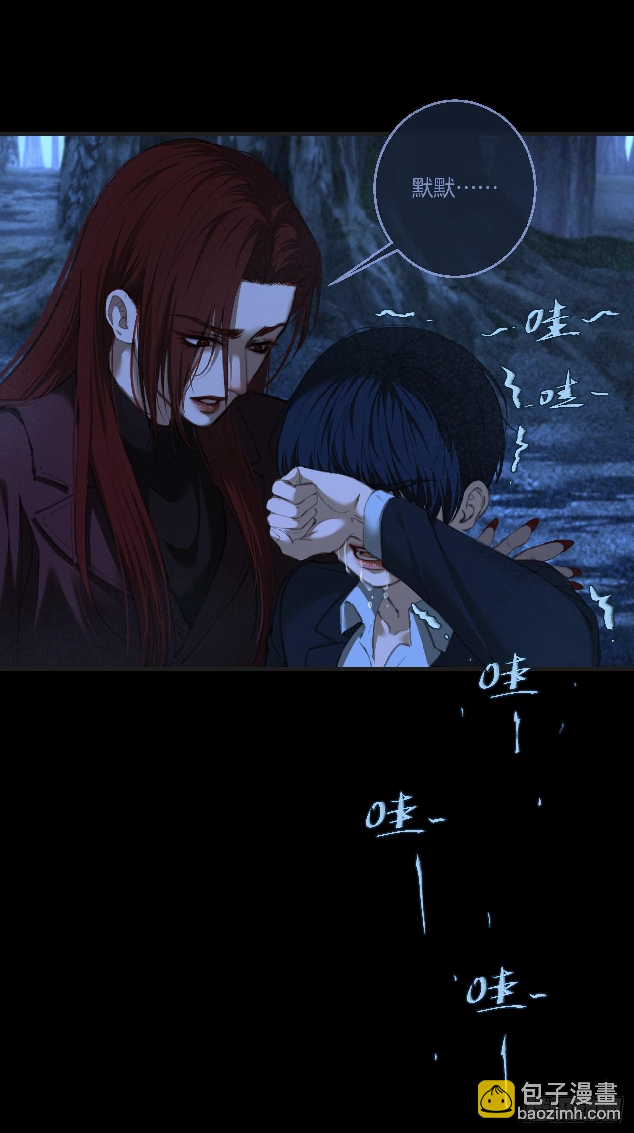 心動的聲音 - 英俊篇 — 回憶（14） - 4