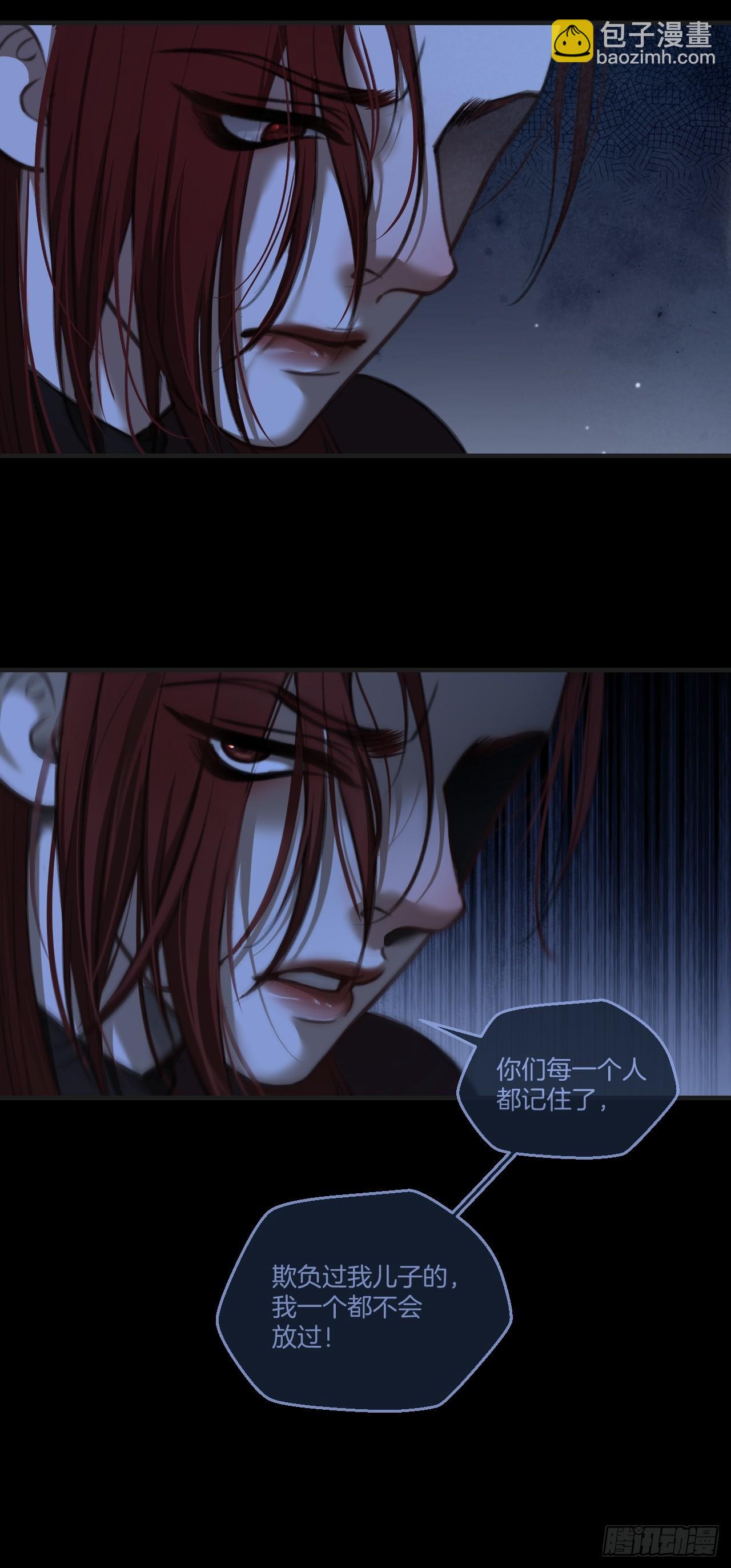 心動的聲音 - 英俊篇 — 回憶（14） - 5