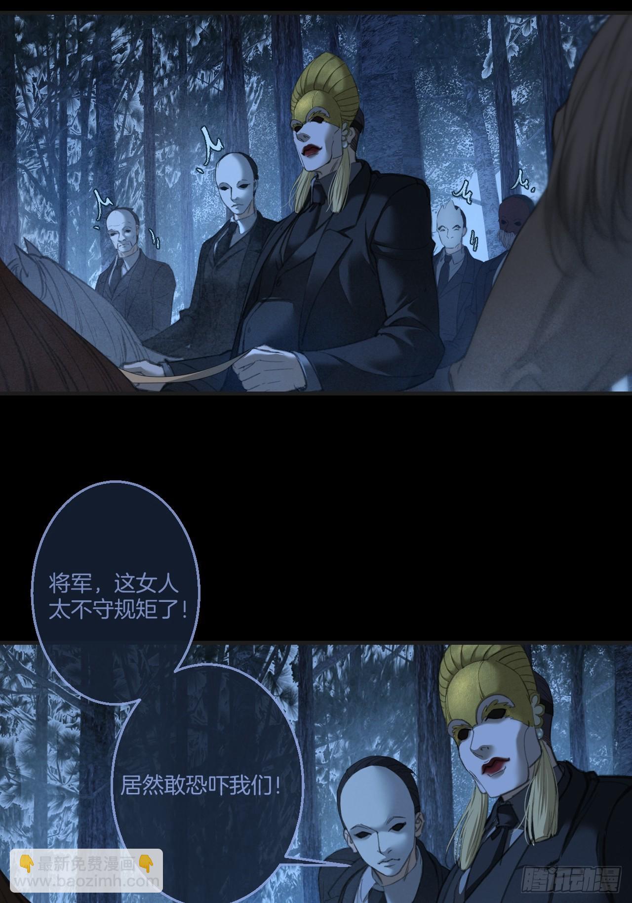 心動的聲音 - 英俊篇 — 回憶（14） - 6