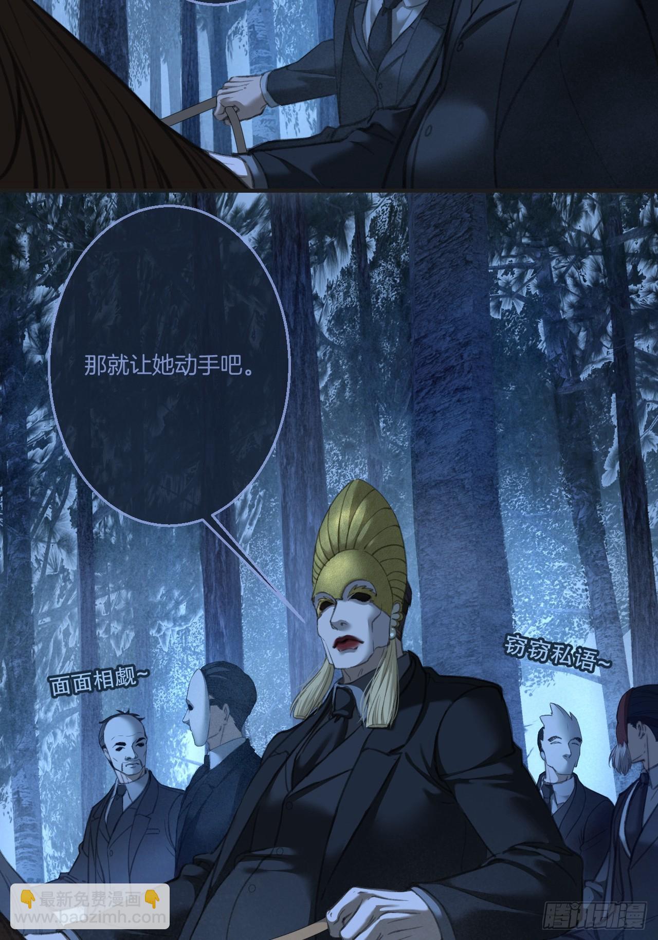 心動的聲音 - 英俊篇 — 回憶（14） - 7