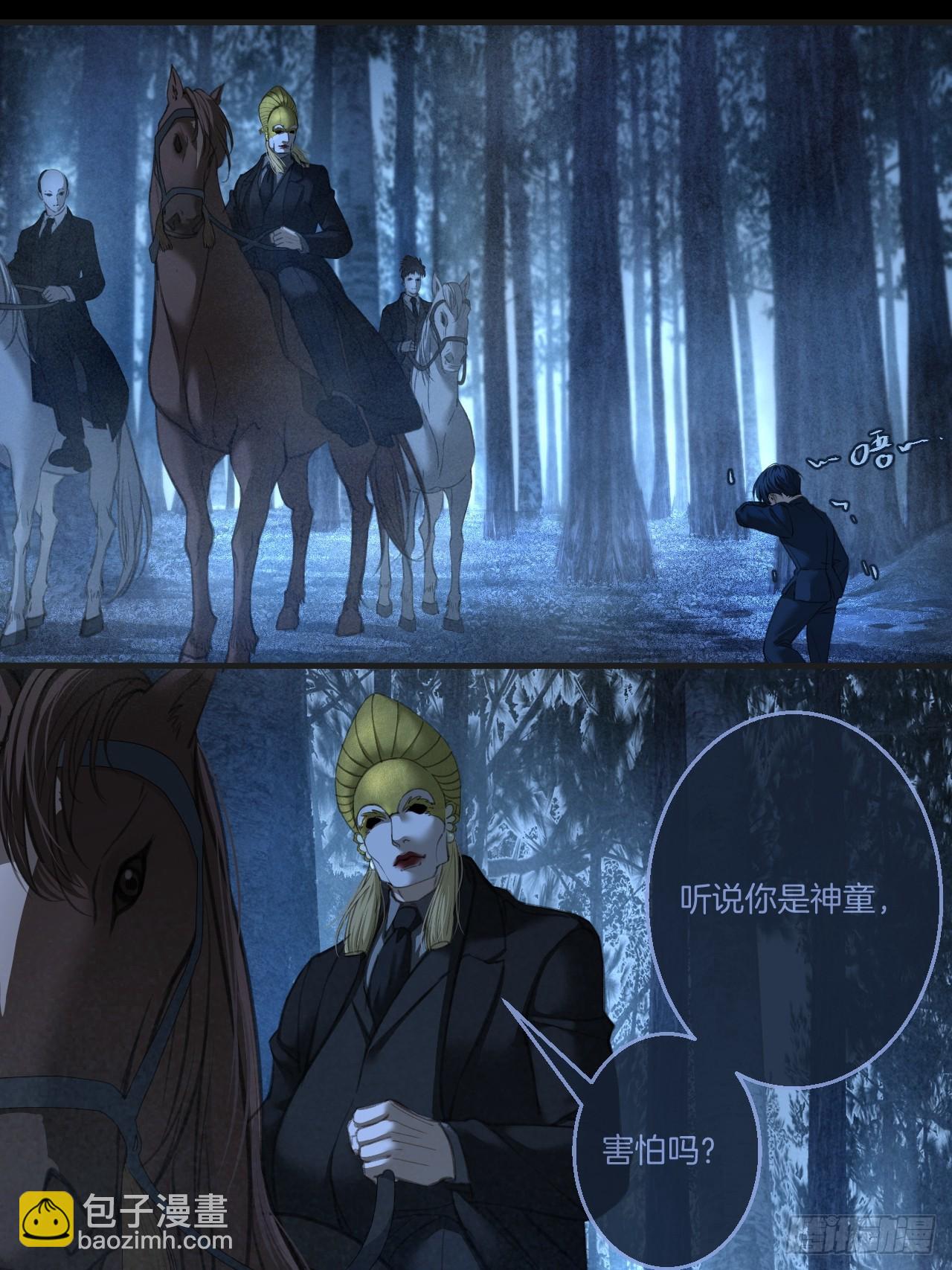 心動的聲音 - 英俊篇 — 回憶（14） - 5