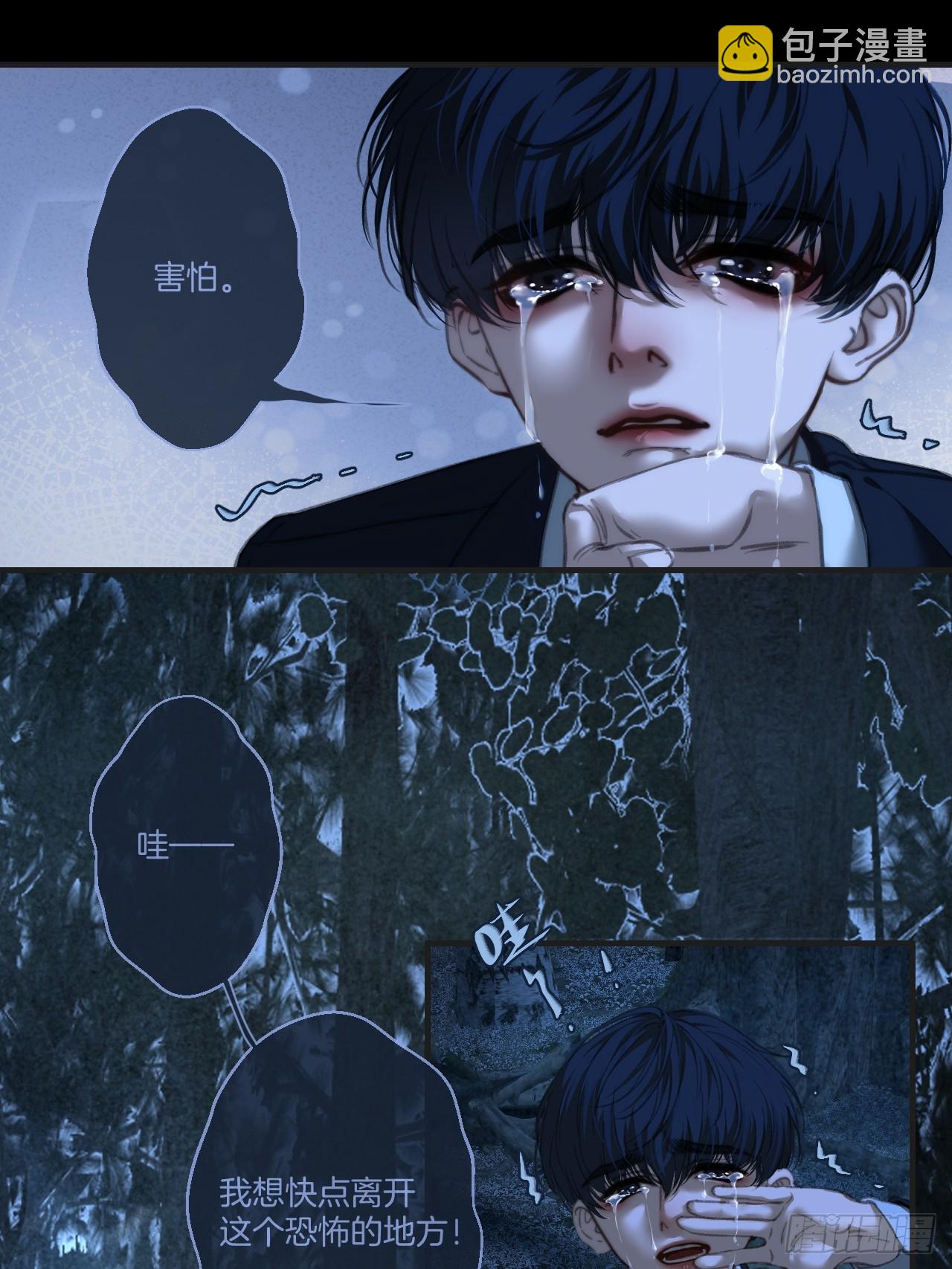 心動的聲音 - 英俊篇 — 回憶（14） - 7