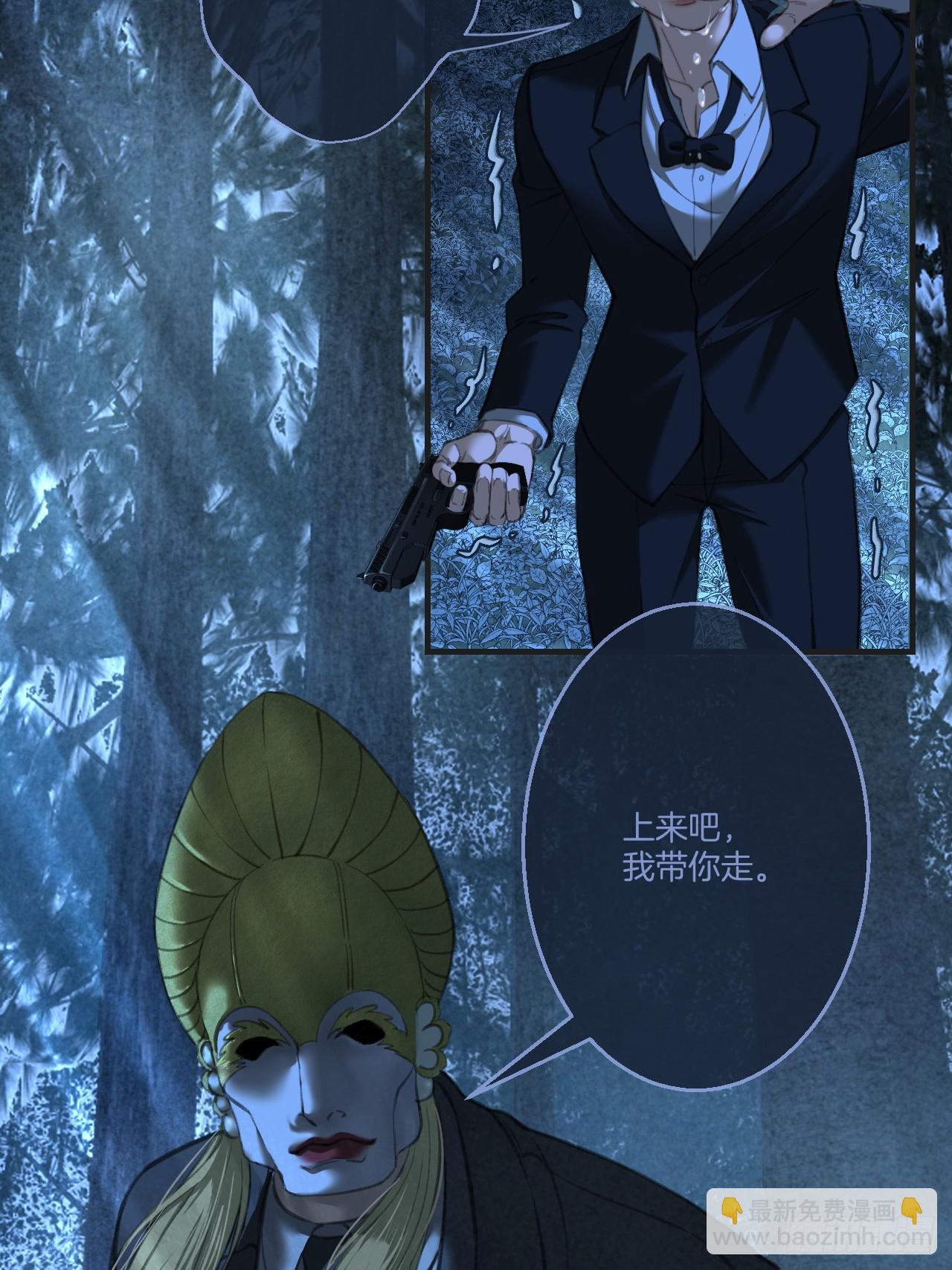 心動的聲音 - 英俊篇 — 回憶（14） - 1