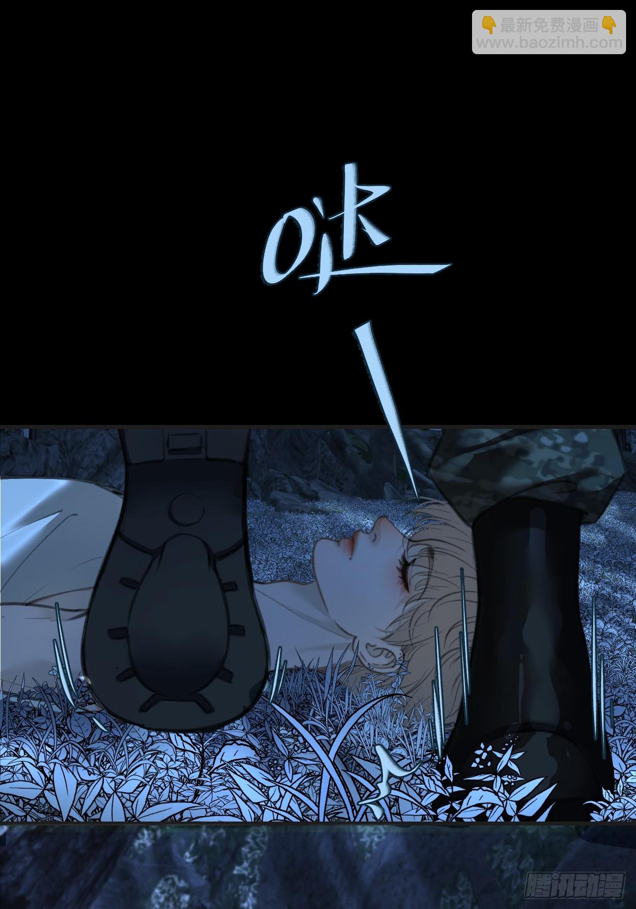 心動的聲音 - 英俊篇 — 回憶（14） - 4