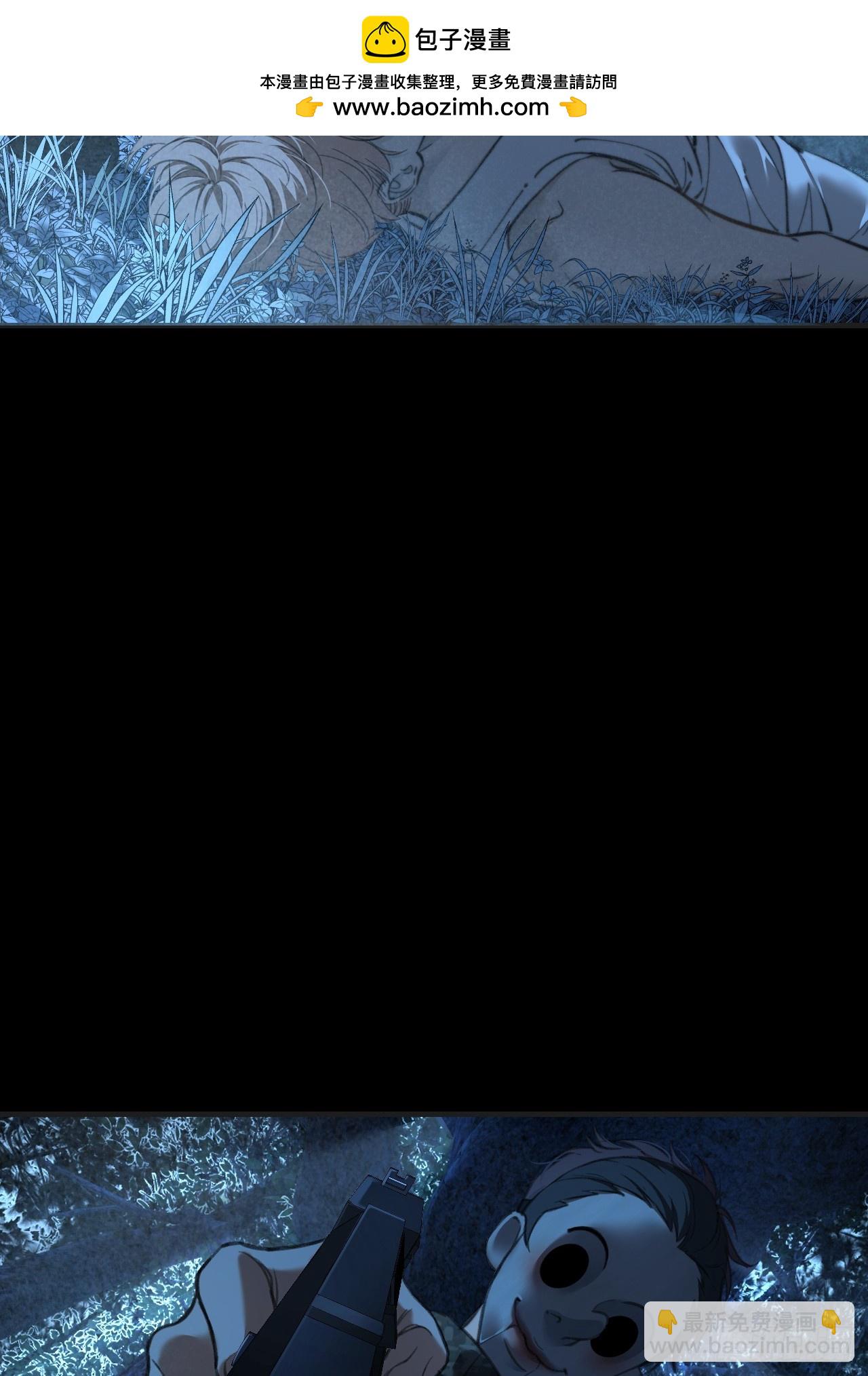 心動的聲音 - 英俊篇 — 回憶（14） - 6