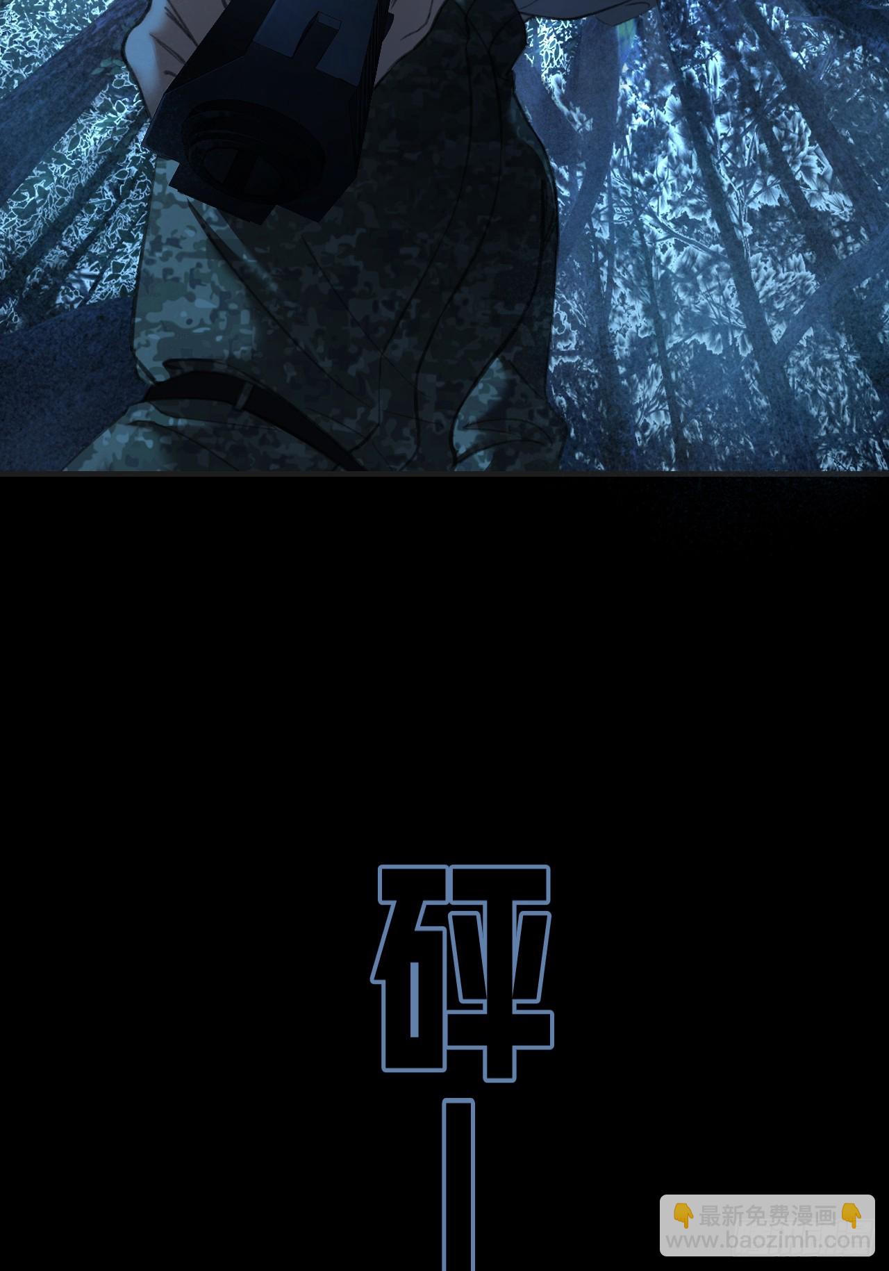 心動的聲音 - 英俊篇 — 回憶（14） - 7