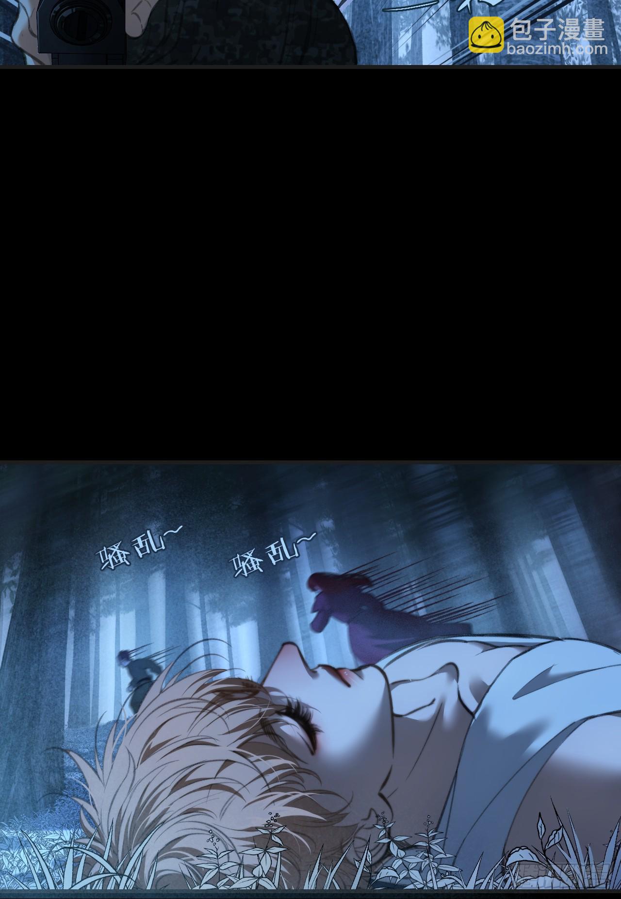 心動的聲音 - 英俊篇 — 回憶（14） - 2