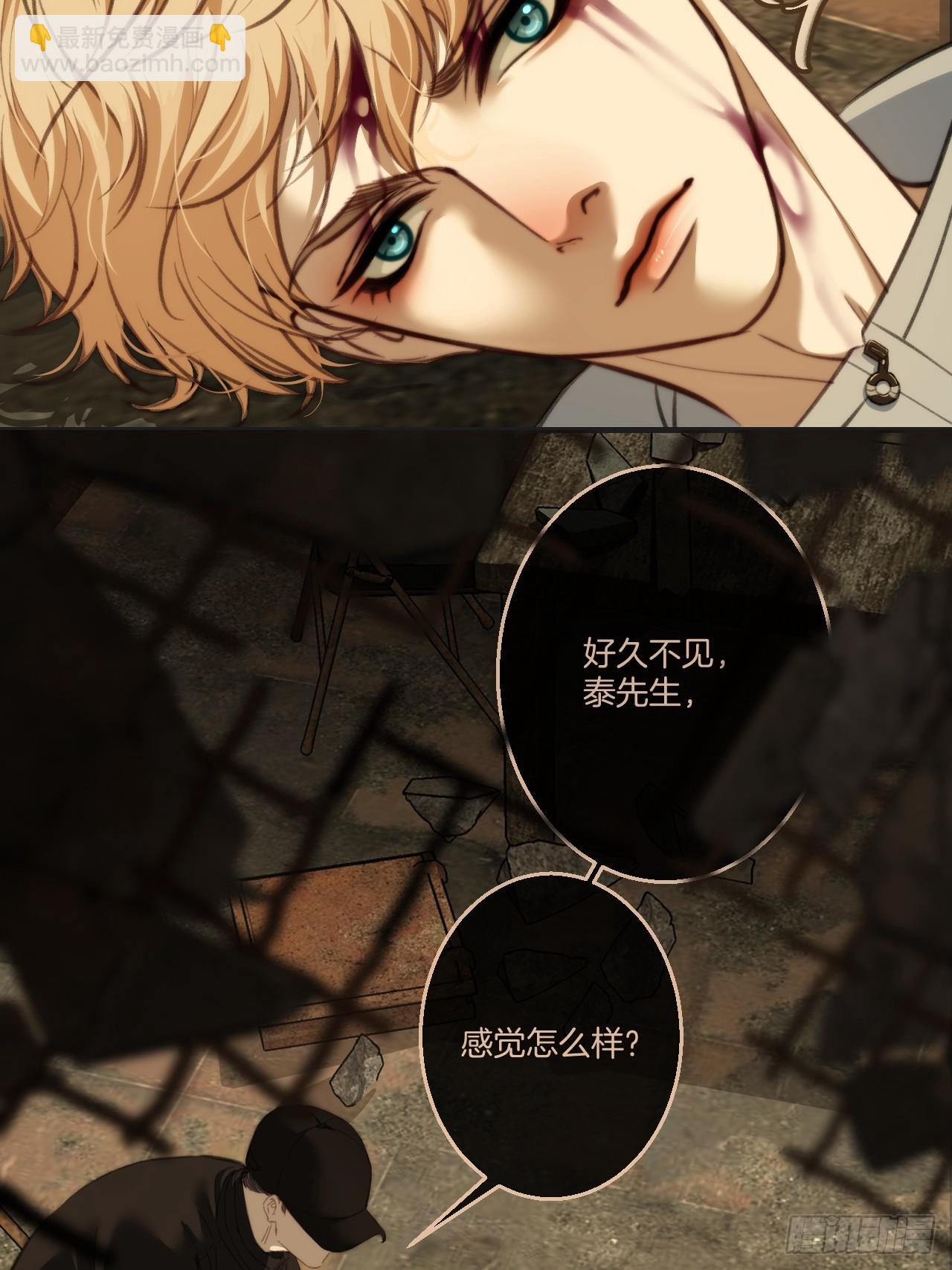 心動的聲音 - 英俊篇 — 回憶（14） - 1