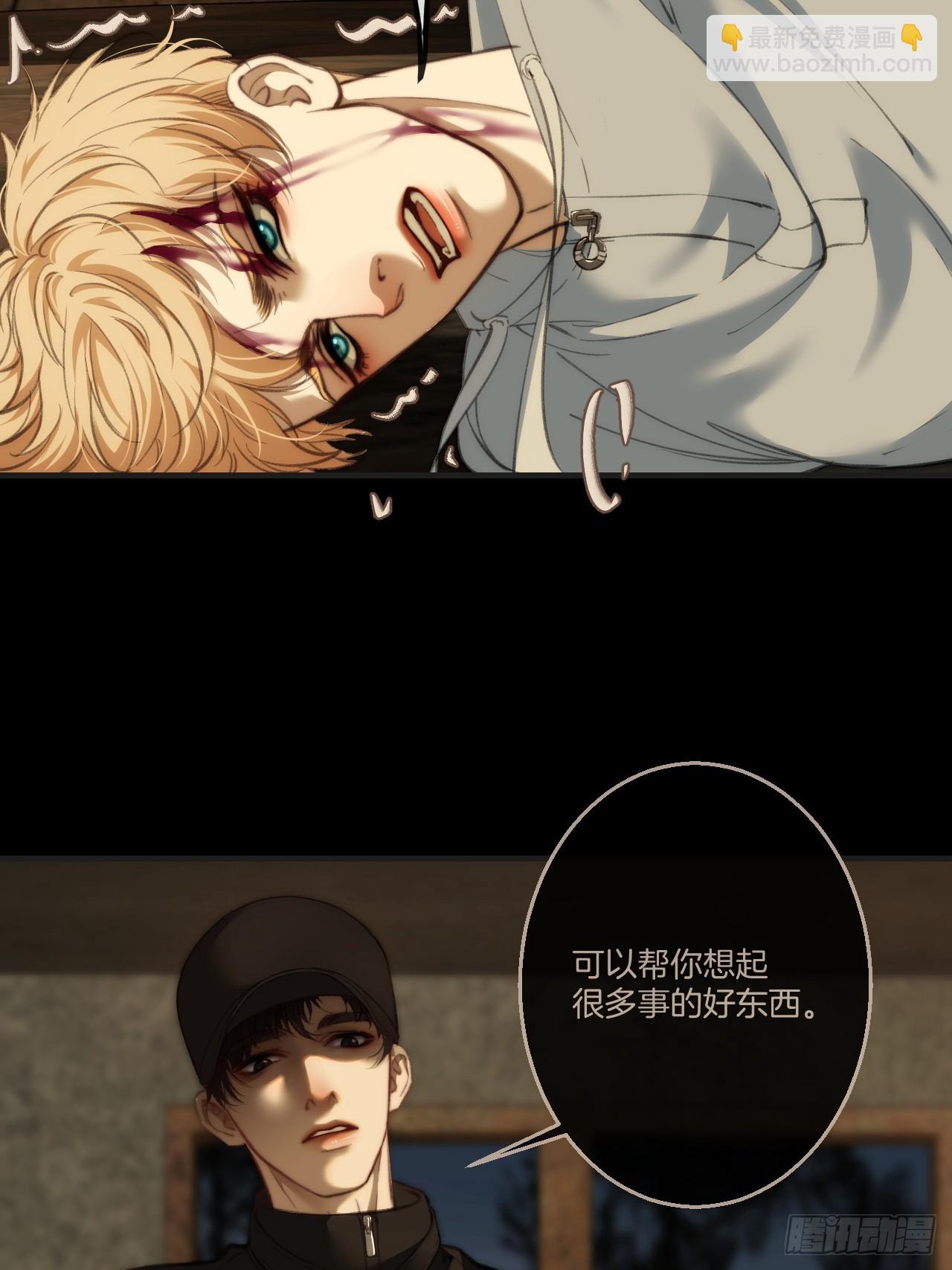 心動的聲音 - 英俊篇 — 回憶（14） - 4