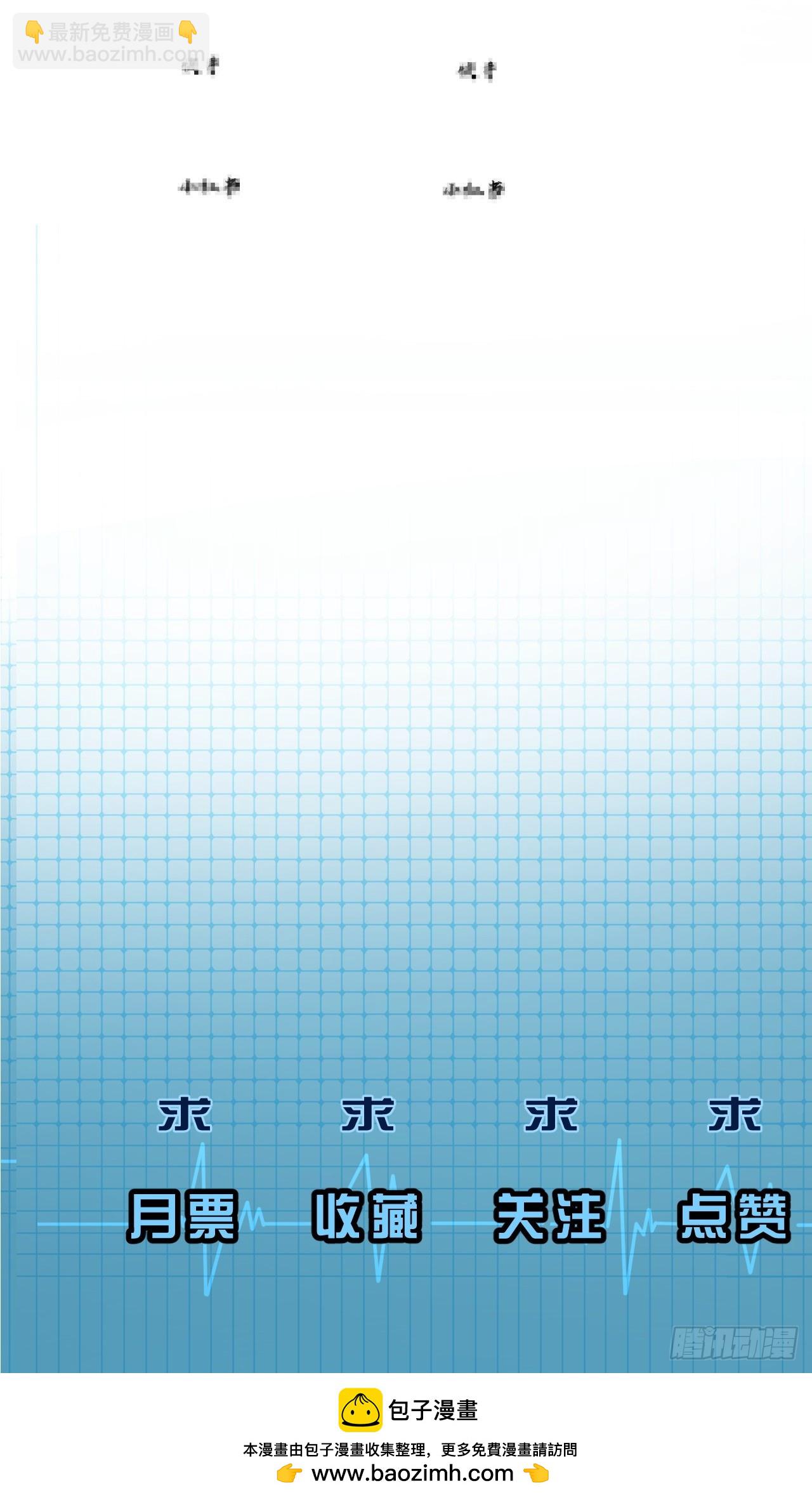 心動的聲音 - 英俊篇 — 回憶（14） - 6