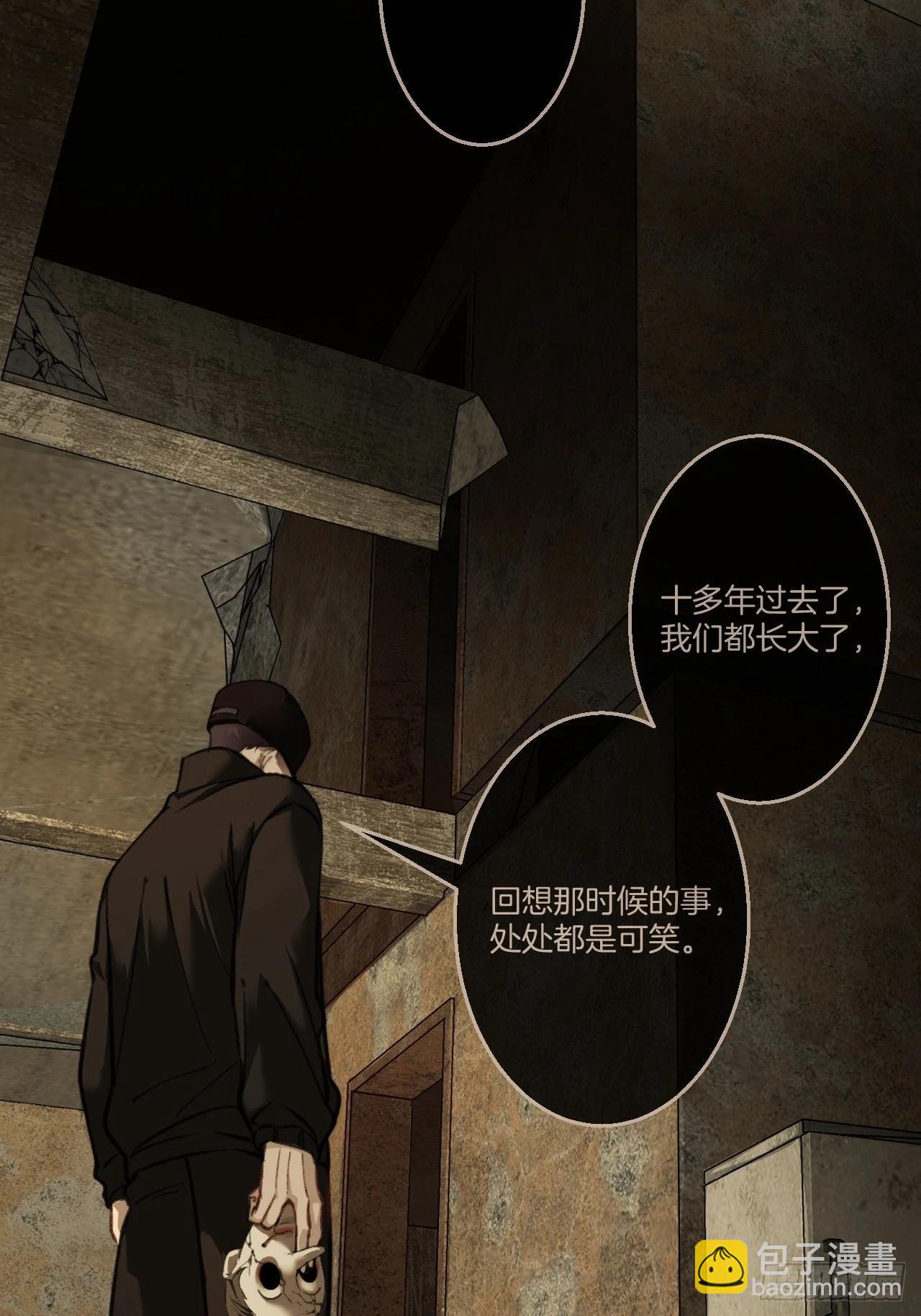 心動的聲音 - 英俊篇 - 人質(1/2) - 2