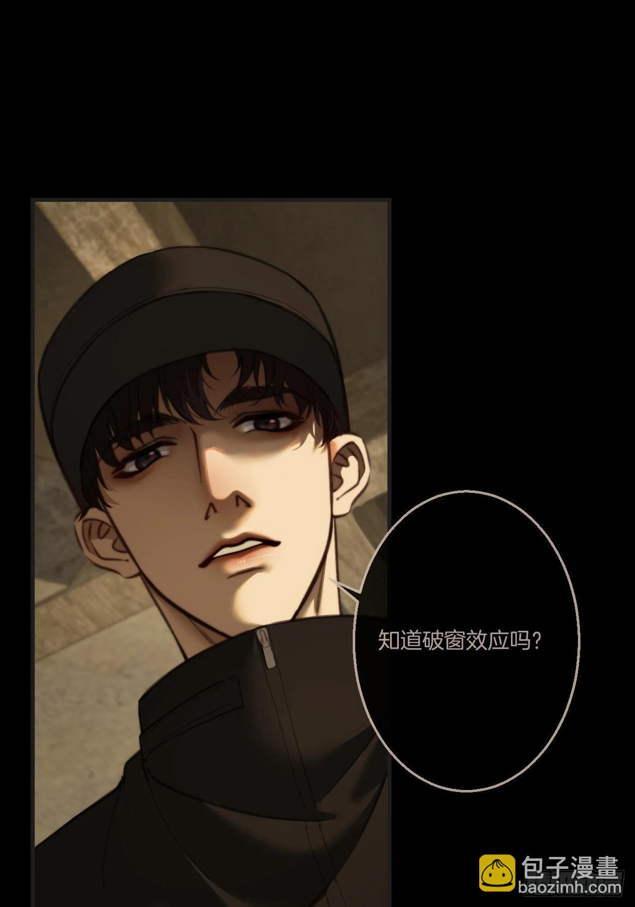 心動的聲音 - 英俊篇 - 人質(1/2) - 4