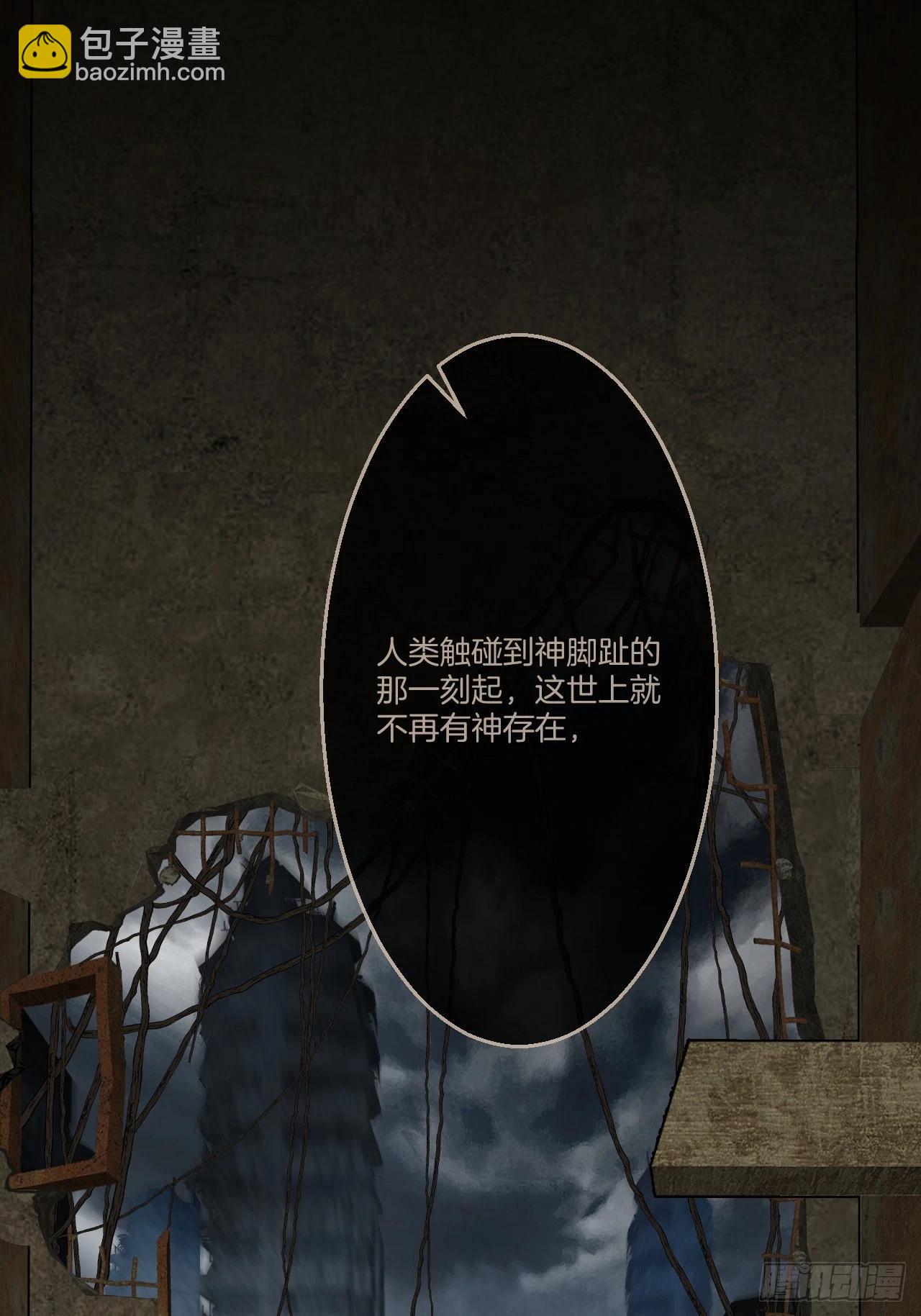 心動的聲音 - 英俊篇 - 人質(1/2) - 7