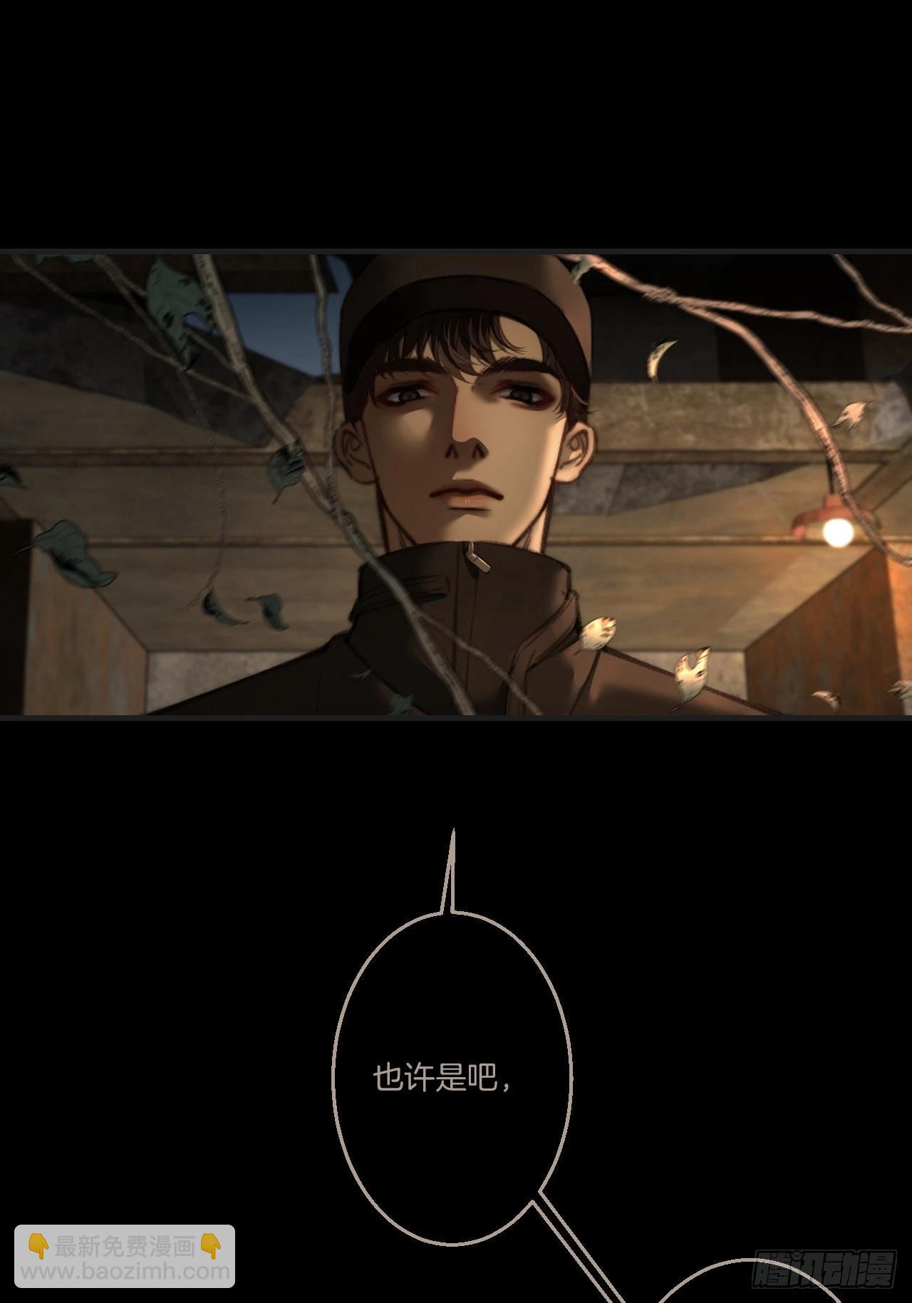 心動的聲音 - 英俊篇 - 人質(1/2) - 6