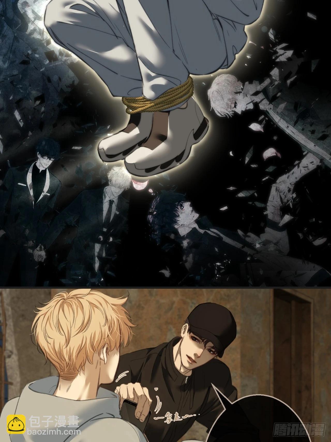 心動的聲音 - 英俊篇 - 人質(1/2) - 5