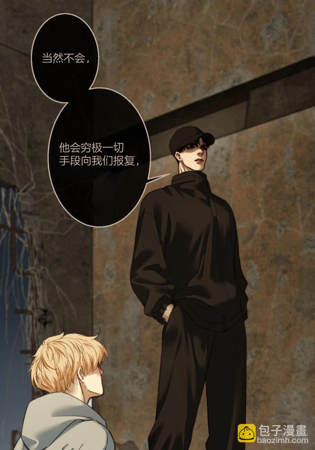 心動的聲音 - 英俊篇 - 人質(1/2) - 7