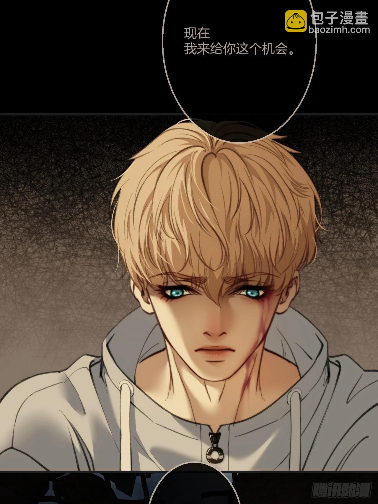 心動的聲音 - 英俊篇 - 人質(1/2) - 1