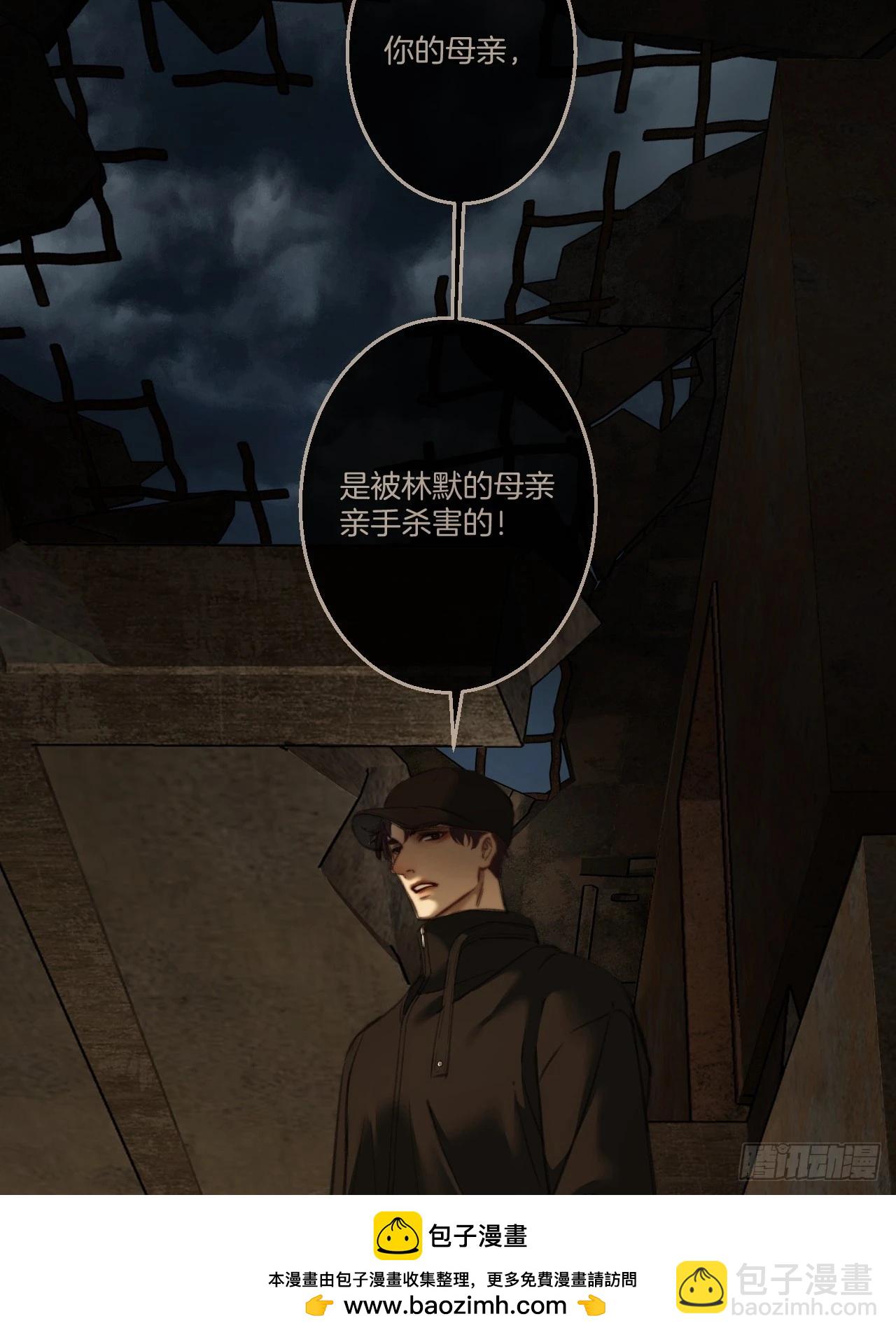 心動的聲音 - 英俊篇 - 人質(1/2) - 2