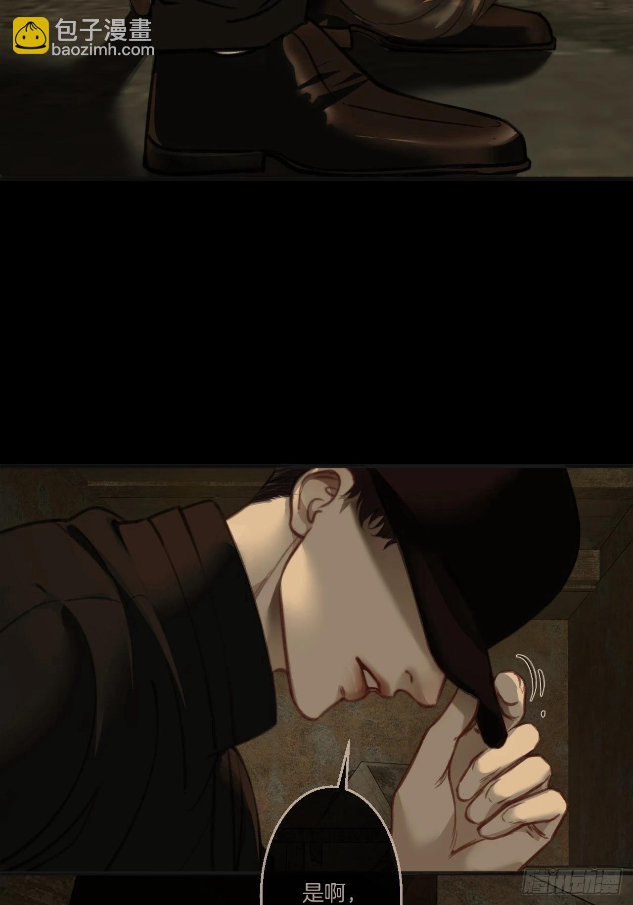 心動的聲音 - 英俊篇 - 人質(1/2) - 1