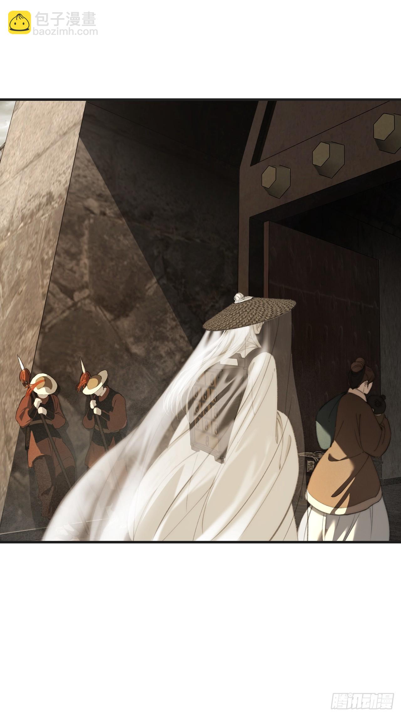 心動的聲音 - 彥湫篇-遊園驚夢（1）(1/2) - 2