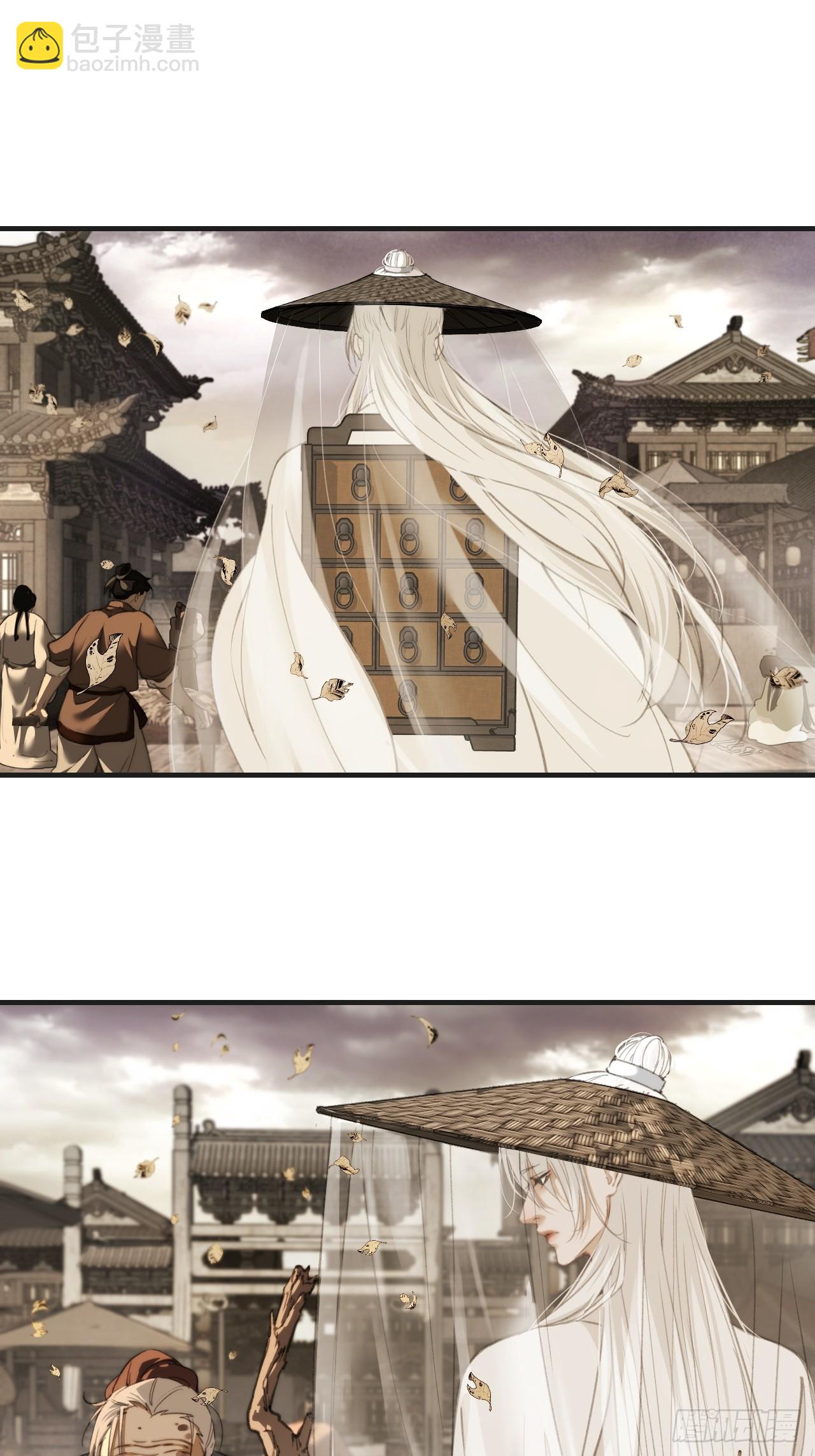 心動的聲音 - 彥湫篇-遊園驚夢（1）(1/2) - 3