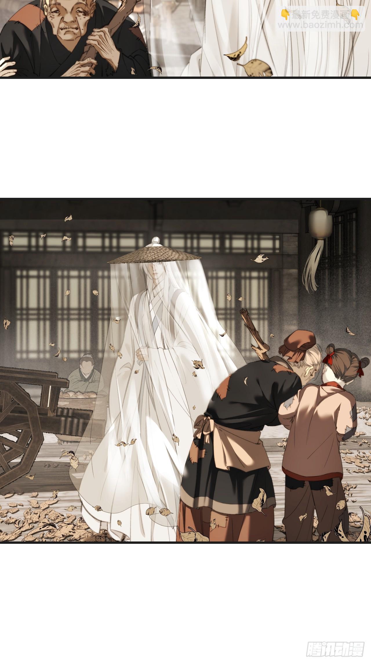 心動的聲音 - 彥湫篇-遊園驚夢（1）(1/2) - 4