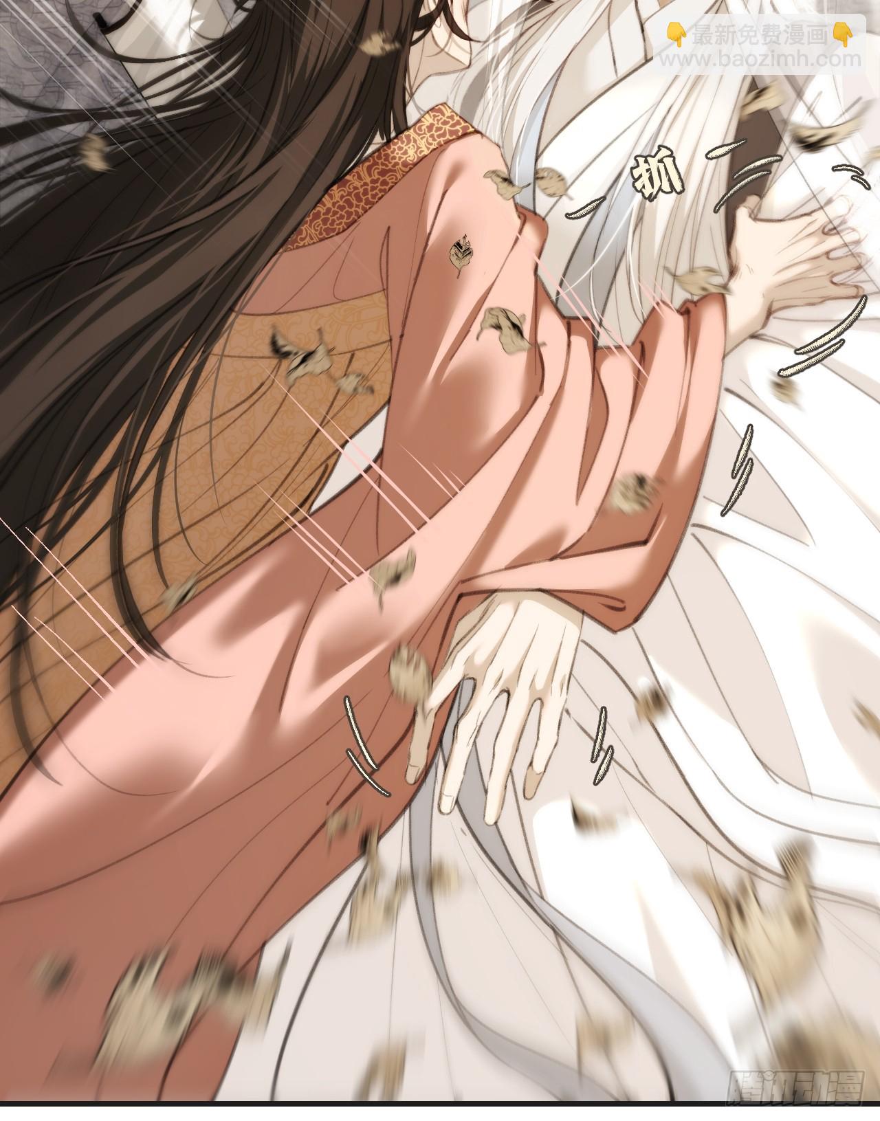 心動的聲音 - 彥湫篇-遊園驚夢（1）(1/2) - 6