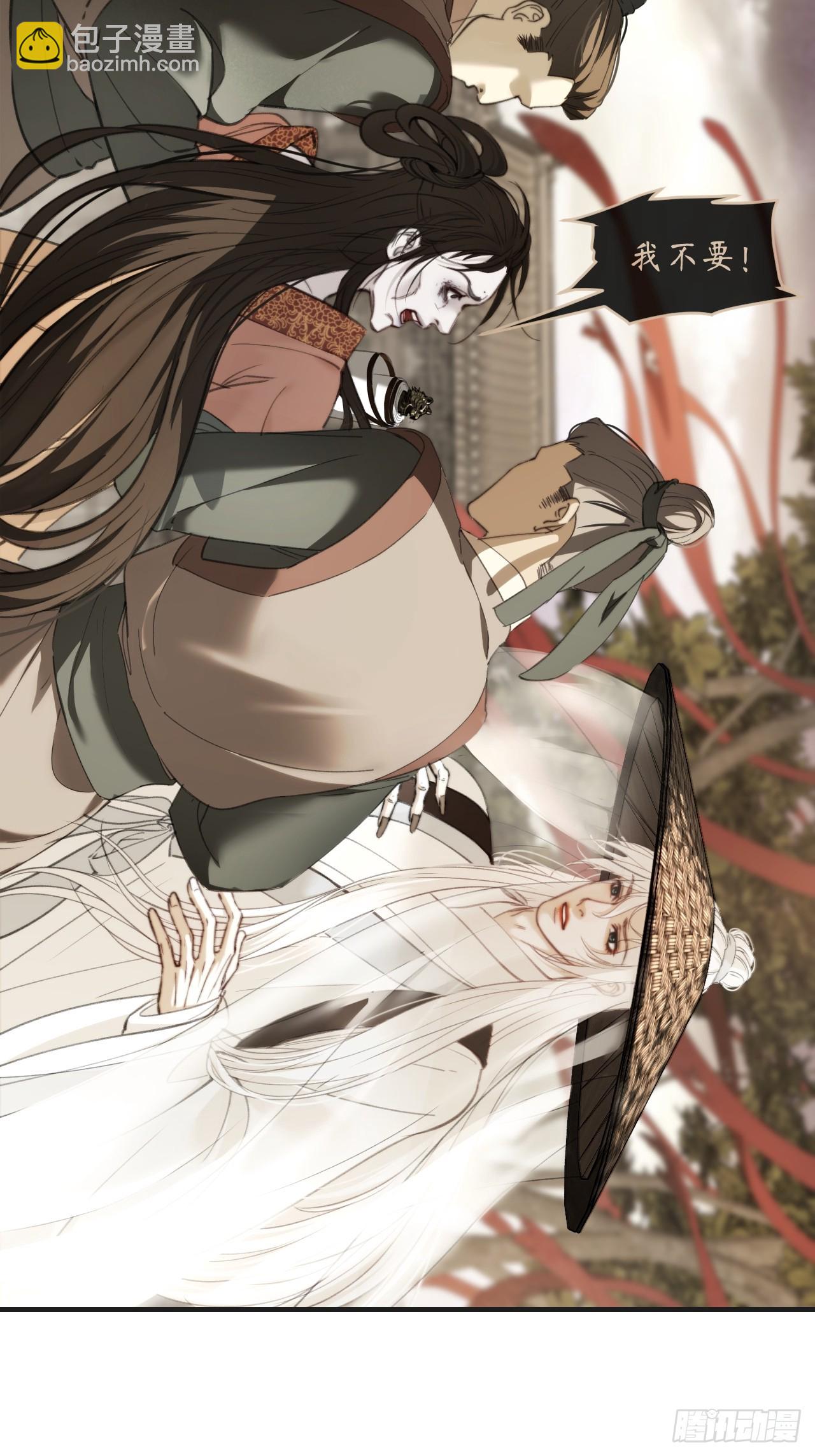 心動的聲音 - 彥湫篇-遊園驚夢（1）(1/2) - 1