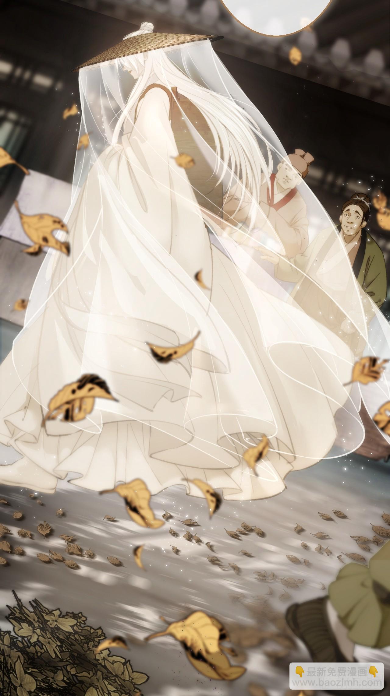 心動的聲音 - 彥湫篇-遊園驚夢（1）(1/2) - 8