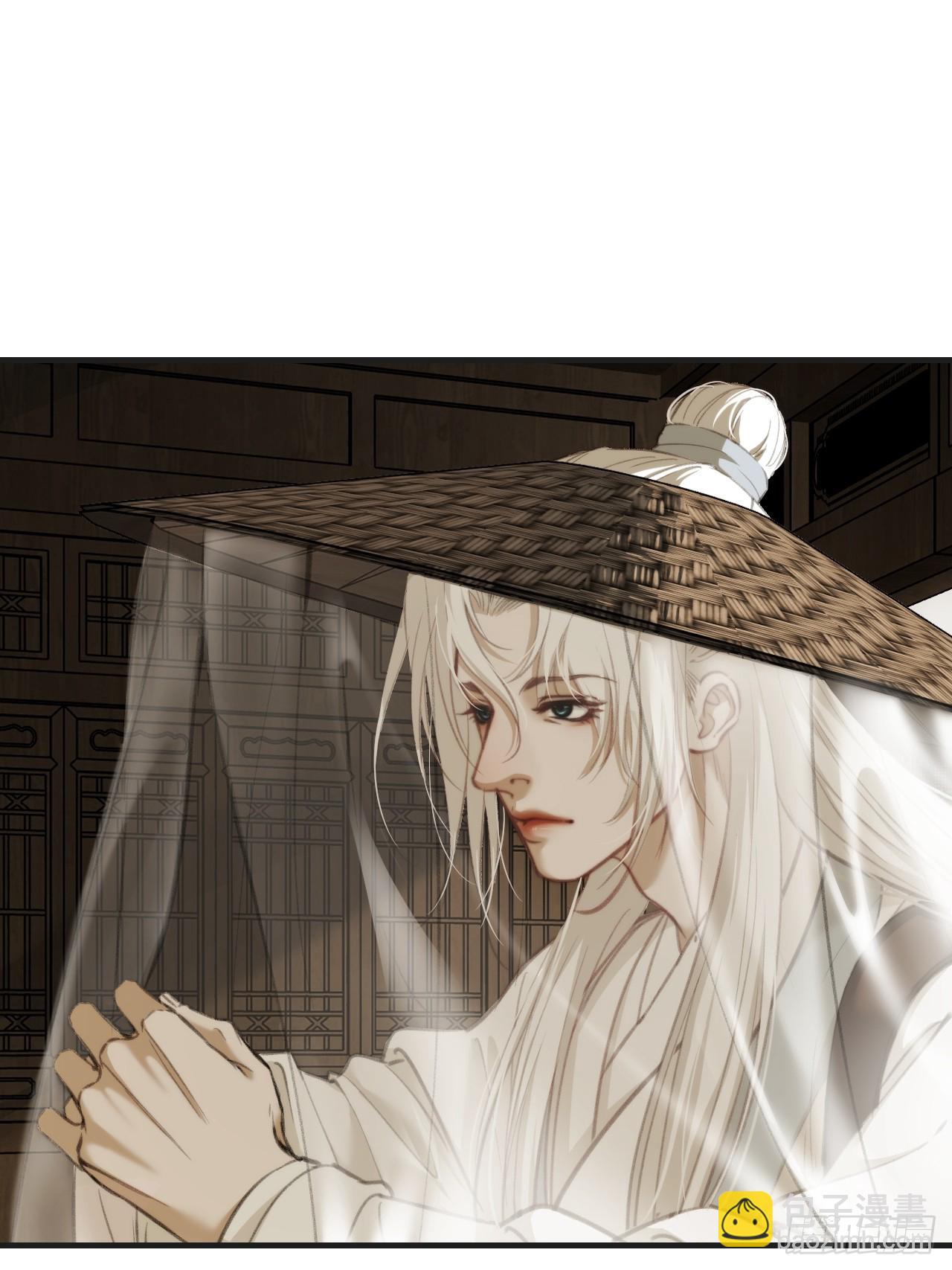 心動的聲音 - 彥湫篇-遊園驚夢（1）(1/2) - 3