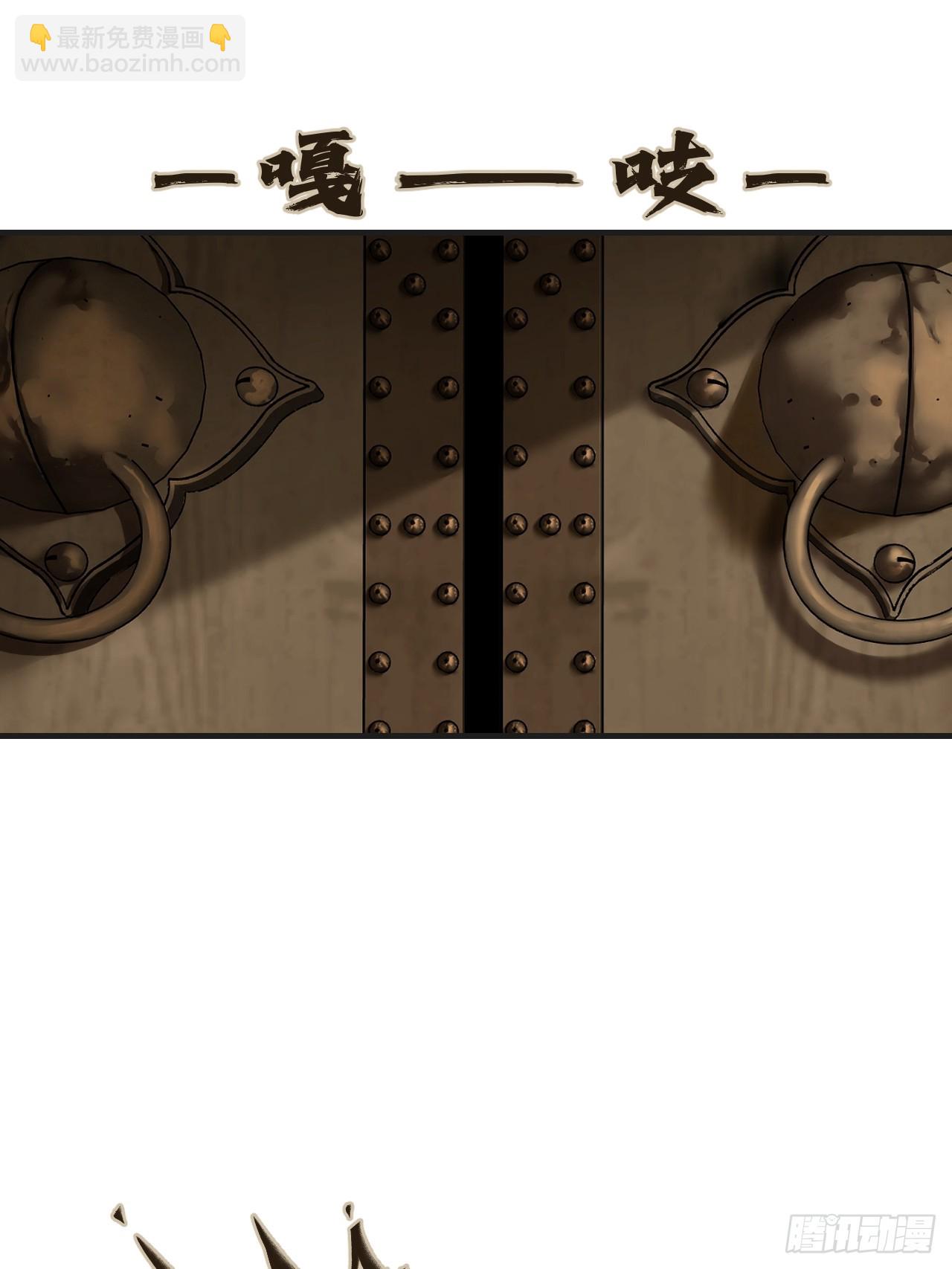 心動的聲音 - 彥湫篇-遊園驚夢（1）(1/2) - 5