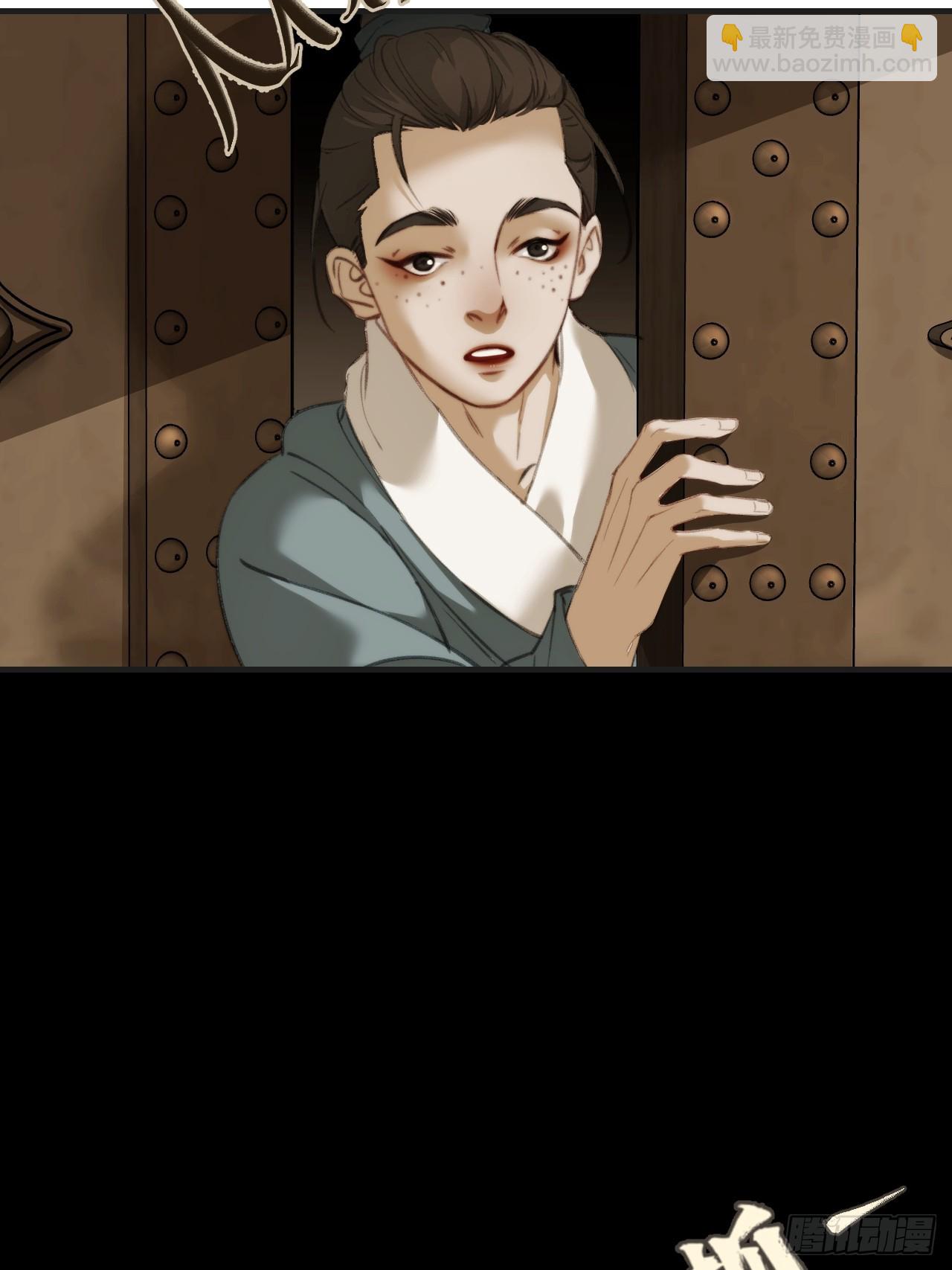 心動的聲音 - 彥湫篇-遊園驚夢（1）(1/2) - 6