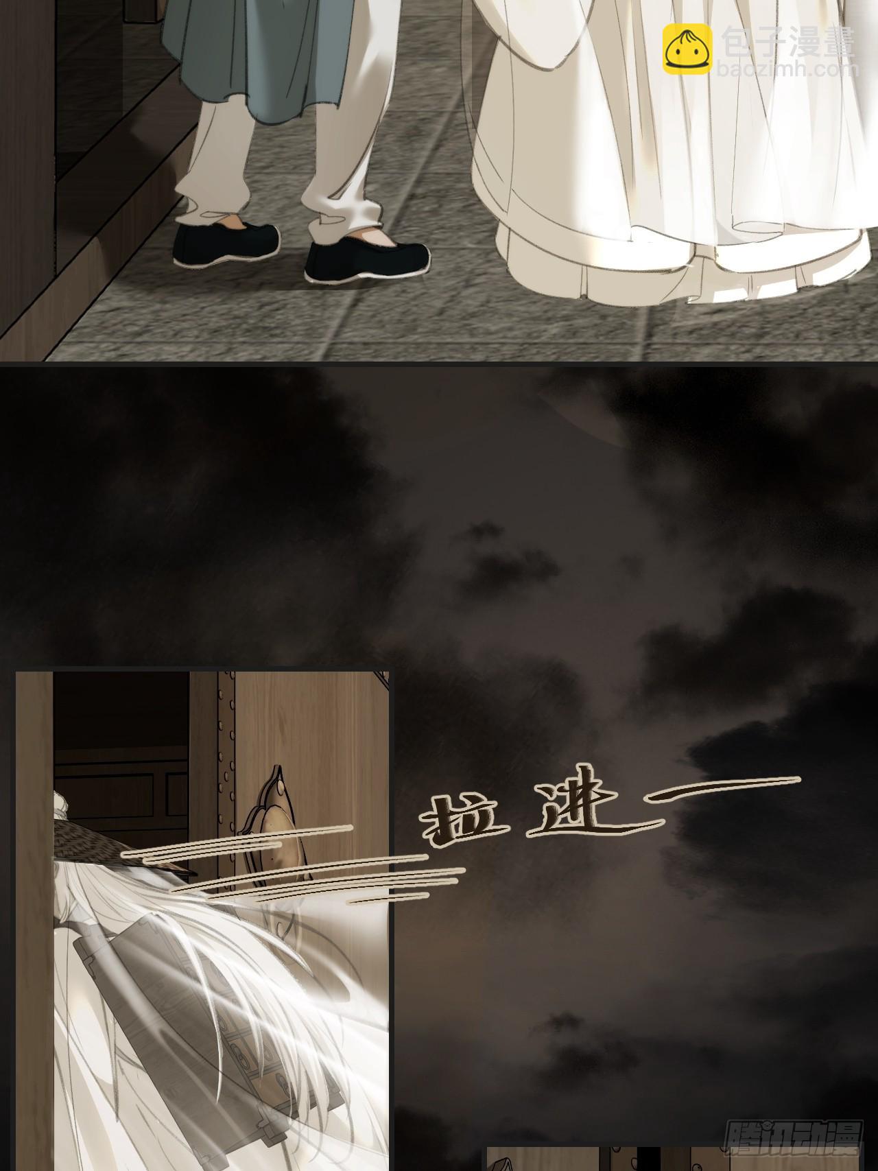 心動的聲音 - 彥湫篇-遊園驚夢（1）(1/2) - 1