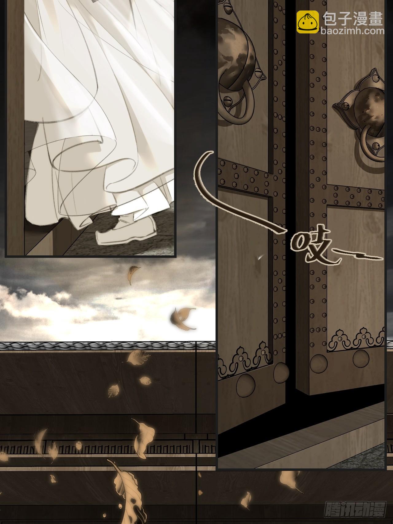 心動的聲音 - 彥湫篇-遊園驚夢（1）(1/2) - 2