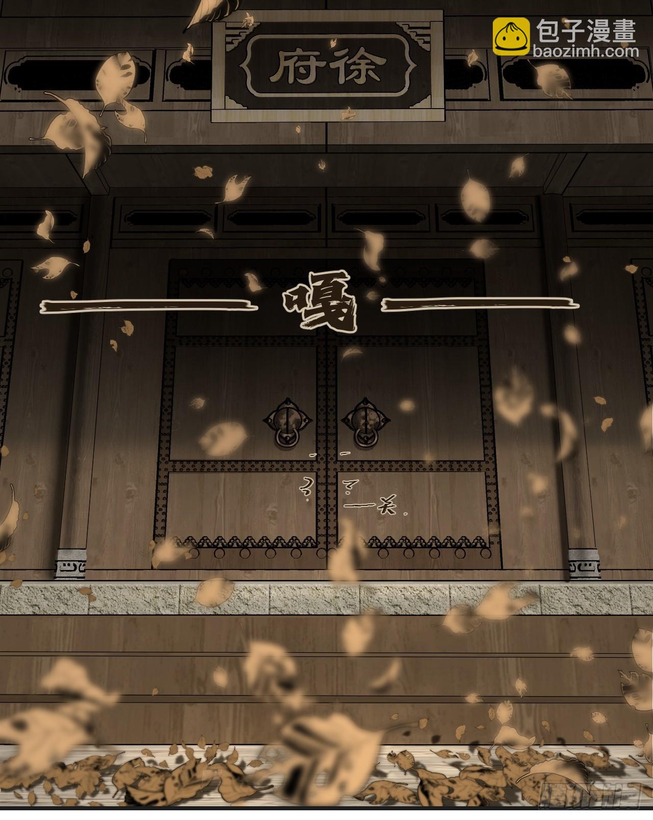 心動的聲音 - 彥湫篇-遊園驚夢（1）(1/2) - 3