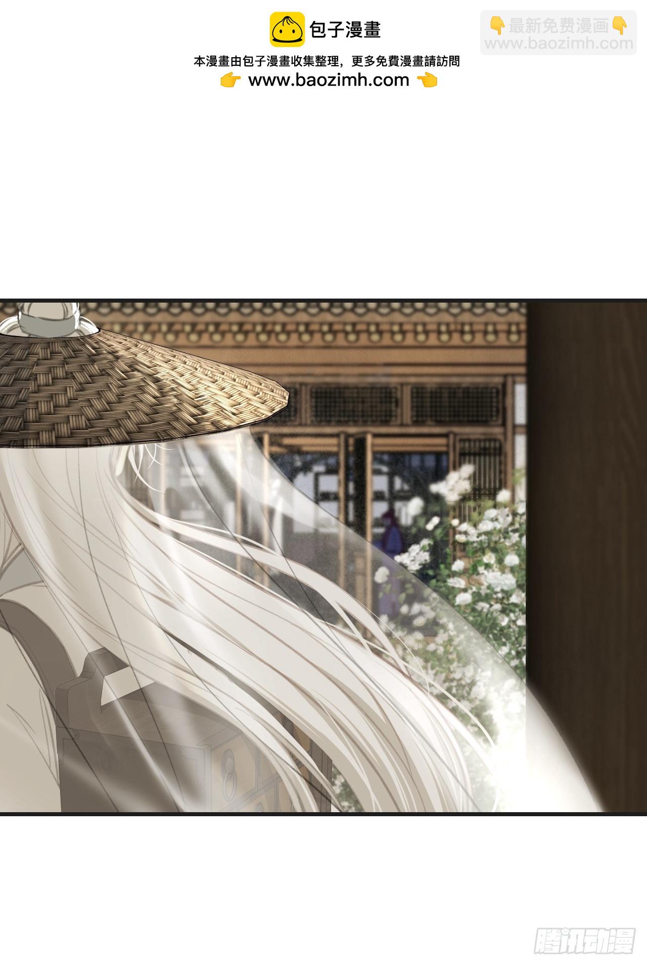 心動的聲音 - 彥湫篇-遊園驚夢（1）(1/2) - 6