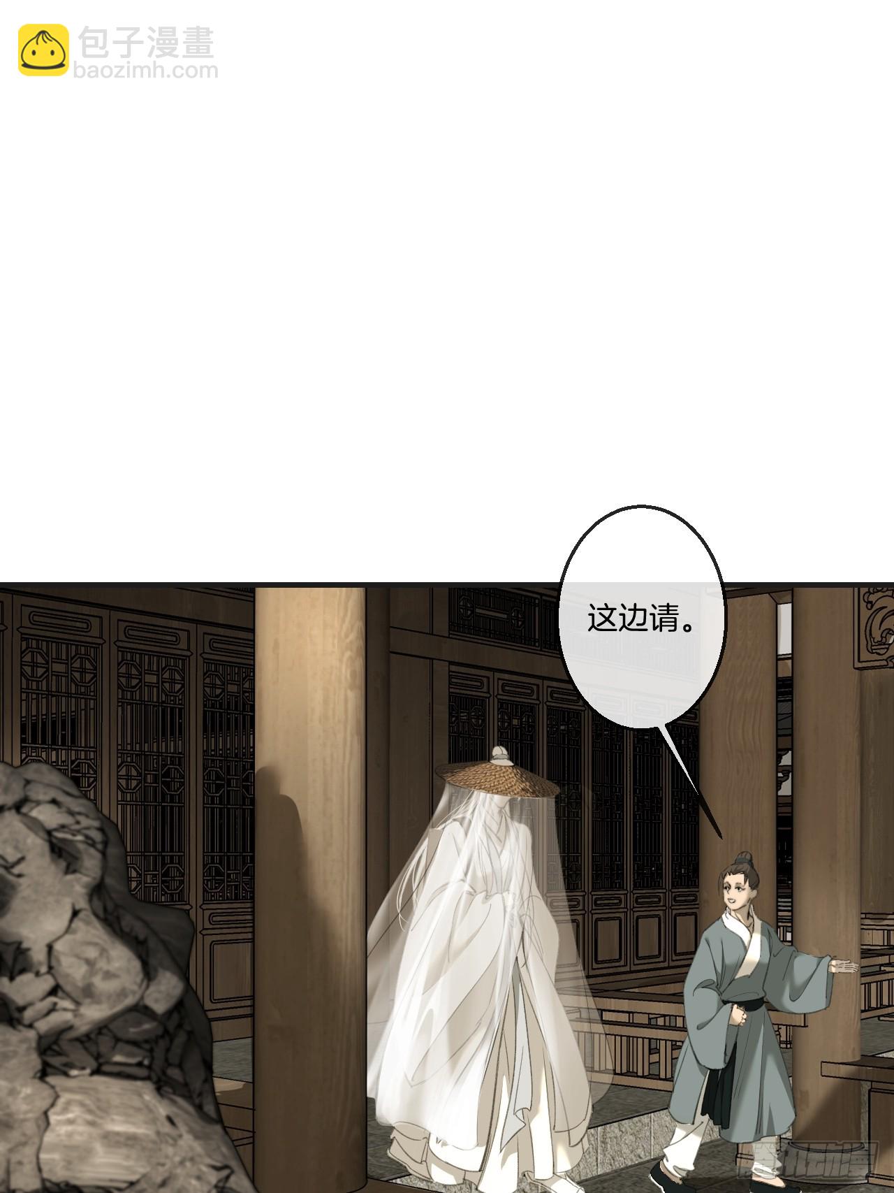 心動的聲音 - 彥湫篇-遊園驚夢（1）(1/2) - 7