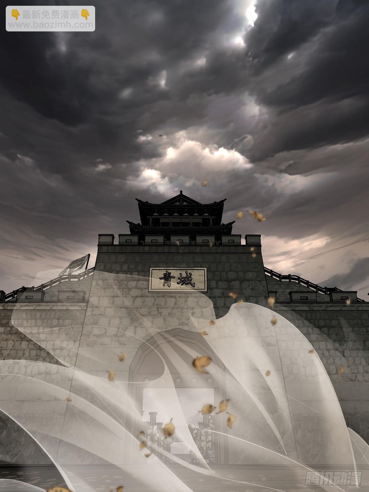 心動的聲音 - 彥湫篇-遊園驚夢（1）(1/2) - 4