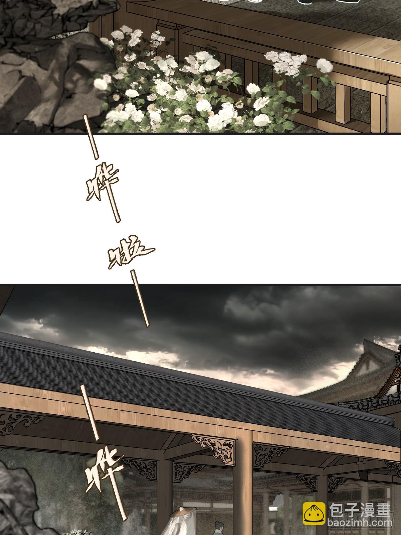 心動的聲音 - 彥湫篇-遊園驚夢（1）(1/2) - 8